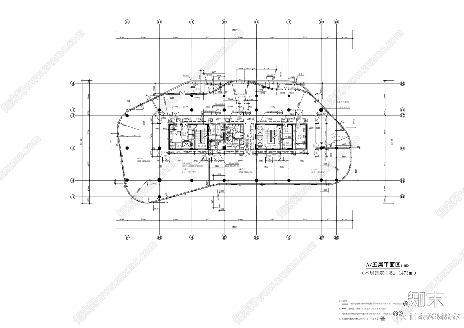 朝阳区六里屯商业办公及住宅建筑cad施工图下载【ID:1145934857】