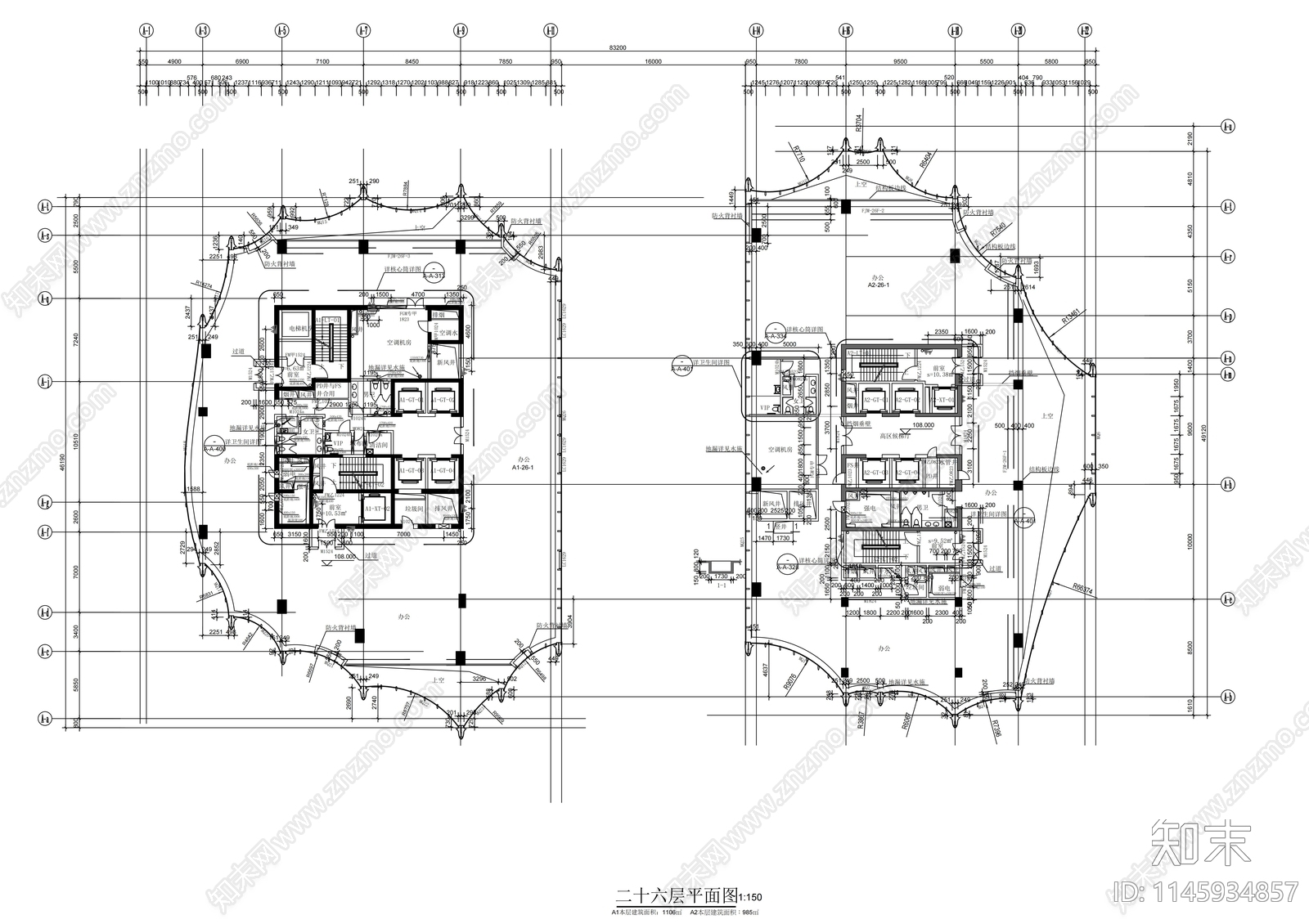 朝阳区六里屯商业办公及住宅建筑cad施工图下载【ID:1145934857】