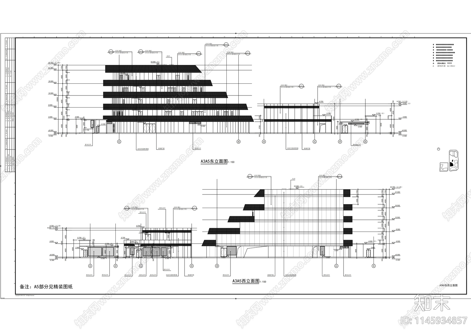 朝阳区六里屯商业办公及住宅建筑cad施工图下载【ID:1145934857】