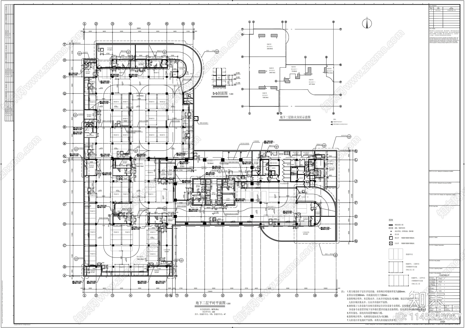 国家电网临沂电力调度中心建筑施工图下载【ID:1145935067】