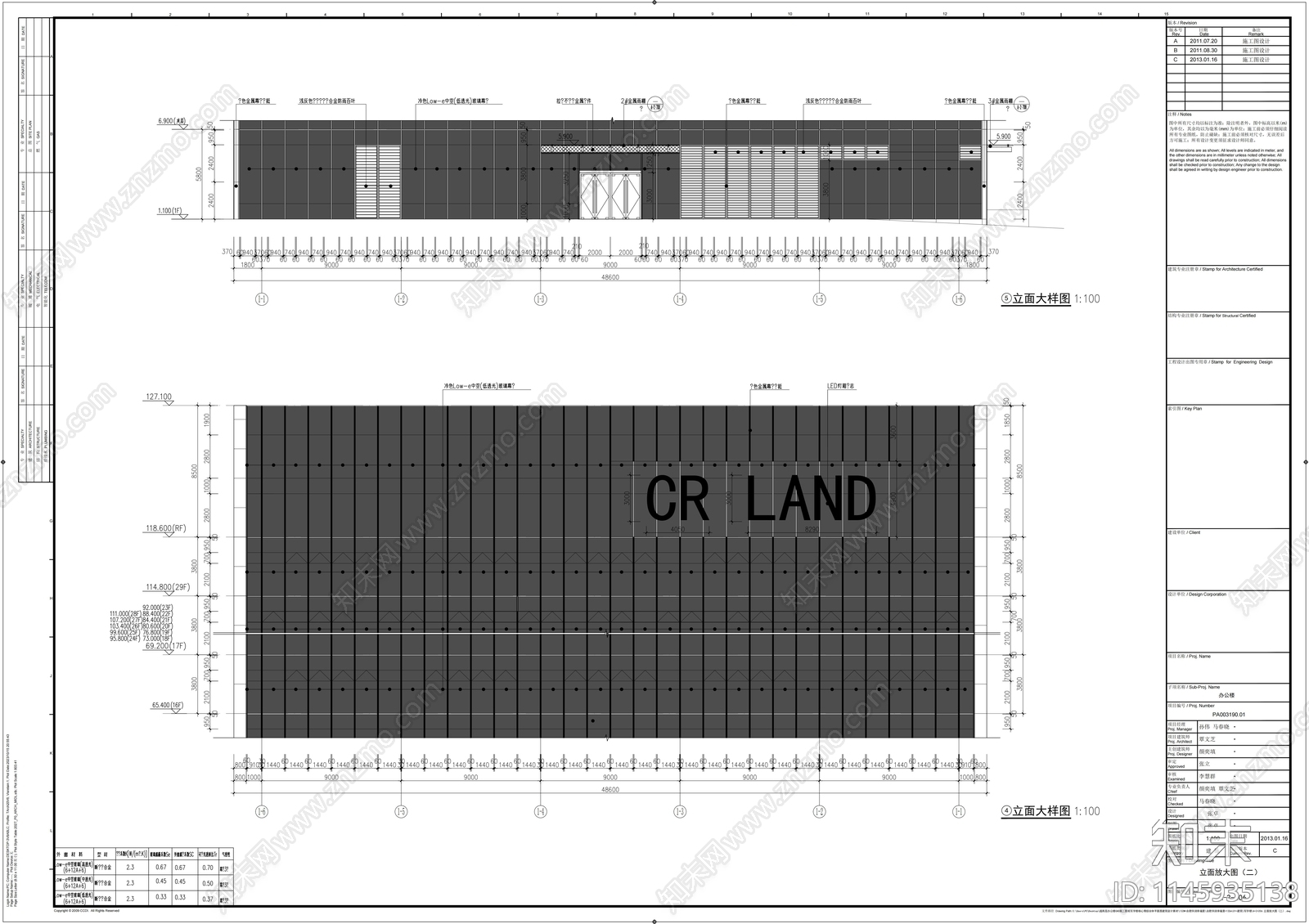幸福里写字楼建筑cad施工图下载【ID:1145935138】