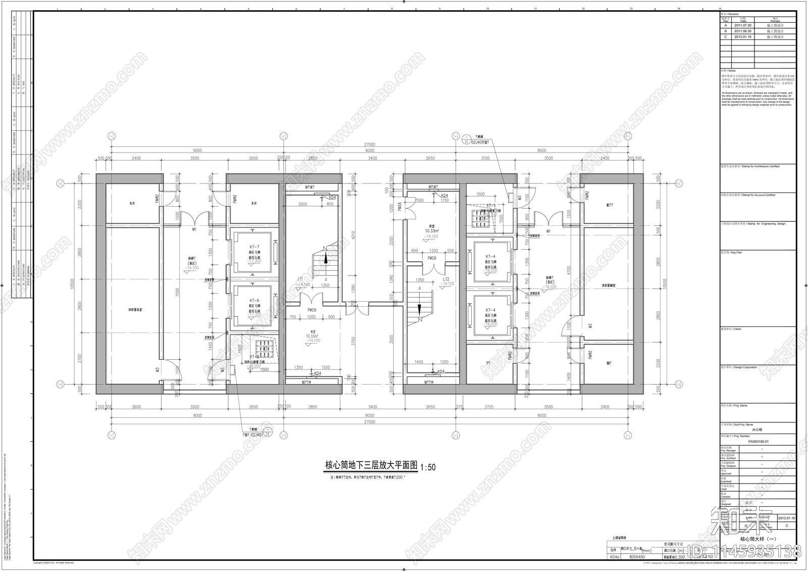 幸福里写字楼建筑cad施工图下载【ID:1145935138】