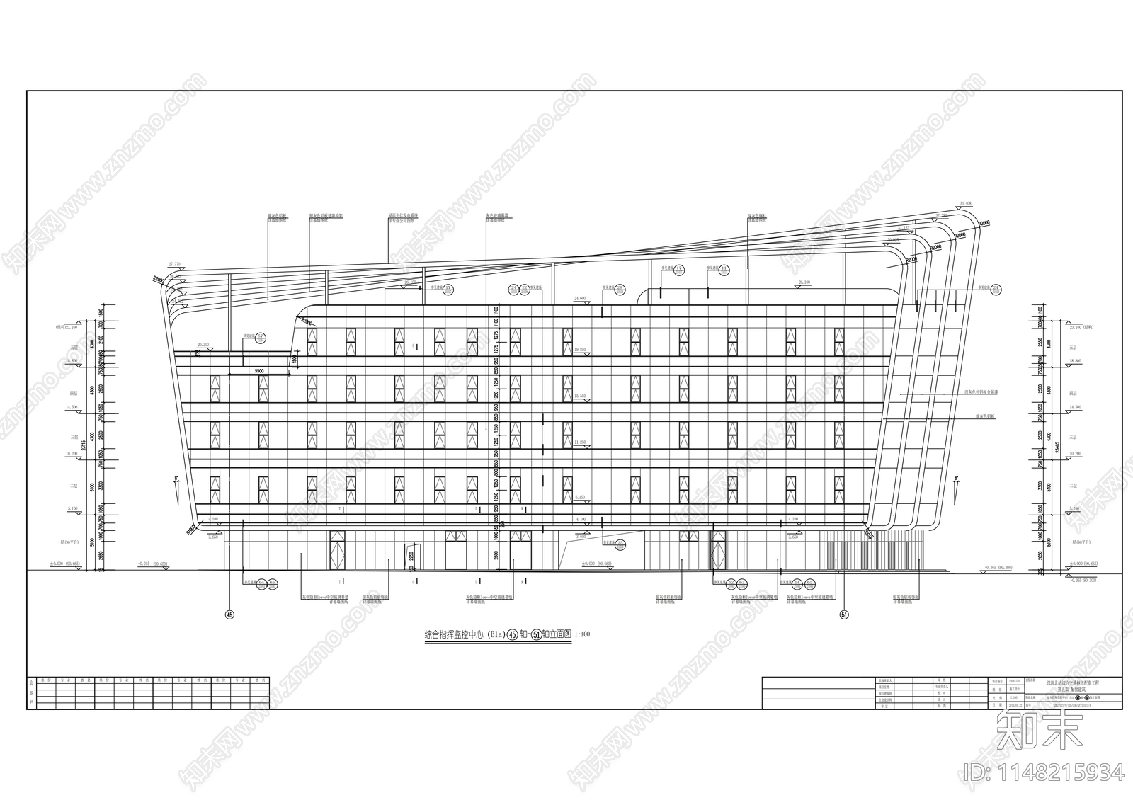 交通枢纽综合指挥监控中心建筑cad施工图下载【ID:1148215934】