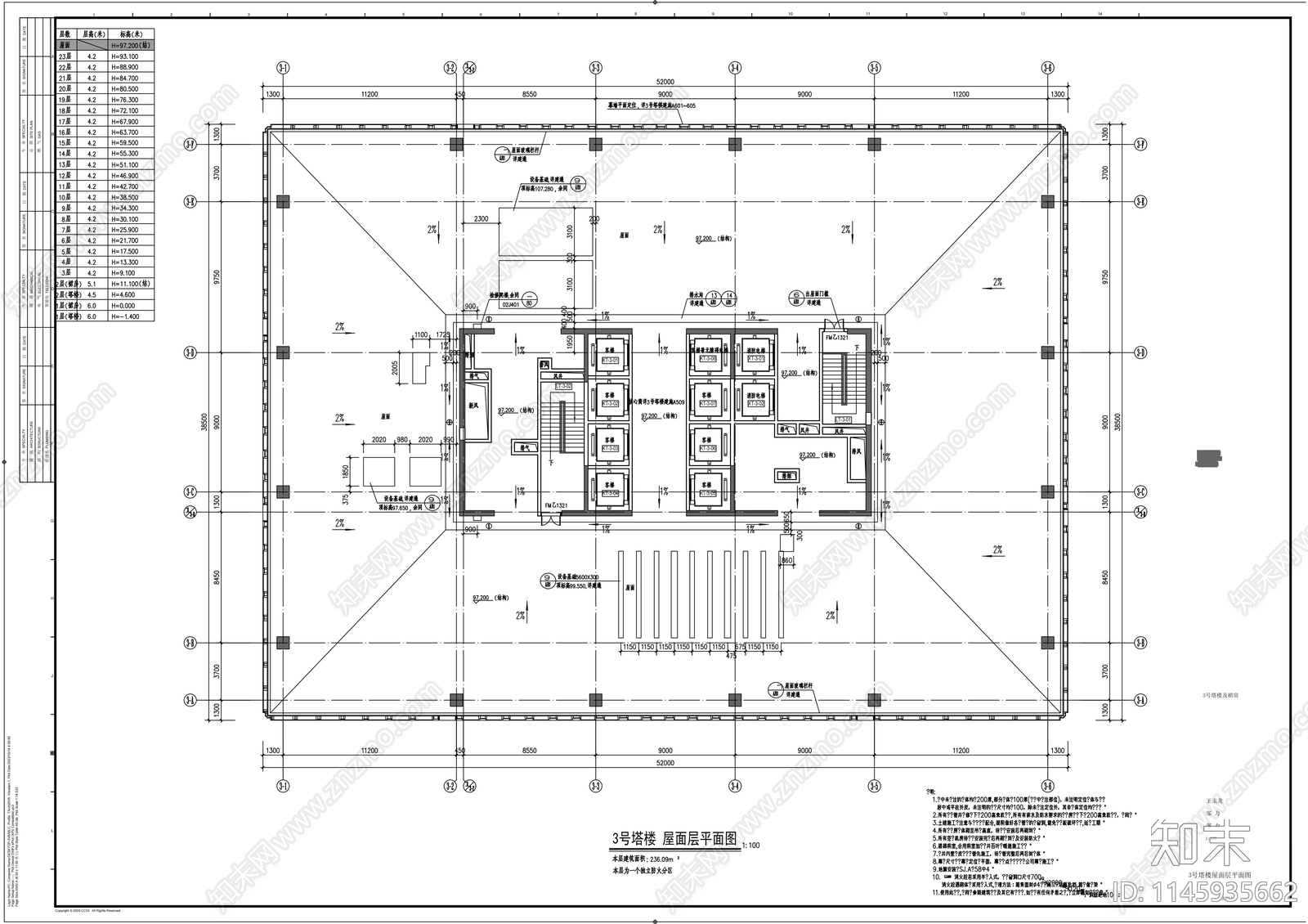 南山讯美产业园高层办公建筑cad施工图下载【ID:1145935662】
