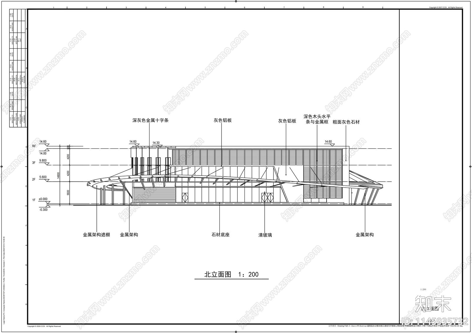 宁波远大会所建筑cad施工图下载【ID:1145935732】