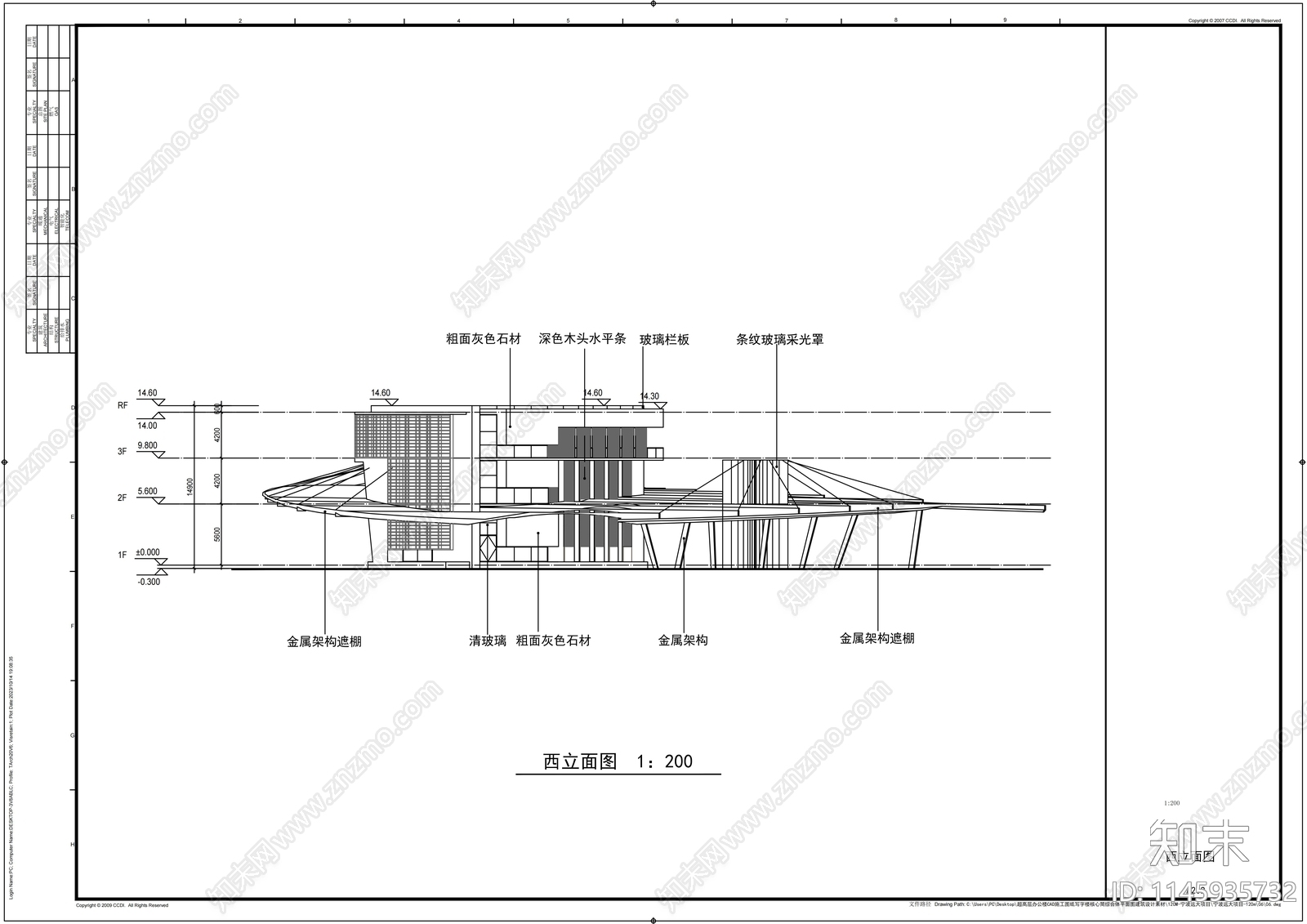 宁波远大会所建筑cad施工图下载【ID:1145935732】