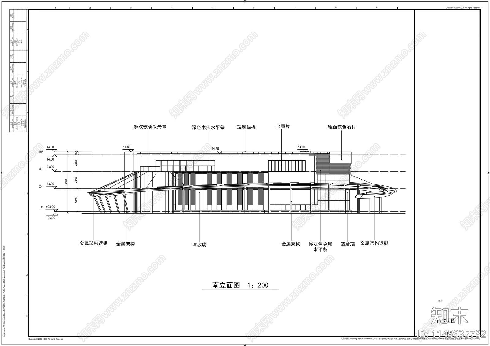 宁波远大会所建筑cad施工图下载【ID:1145935732】