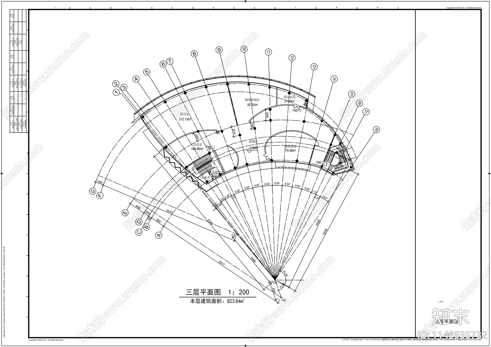 宁波远大会所建筑cad施工图下载【ID:1145935732】