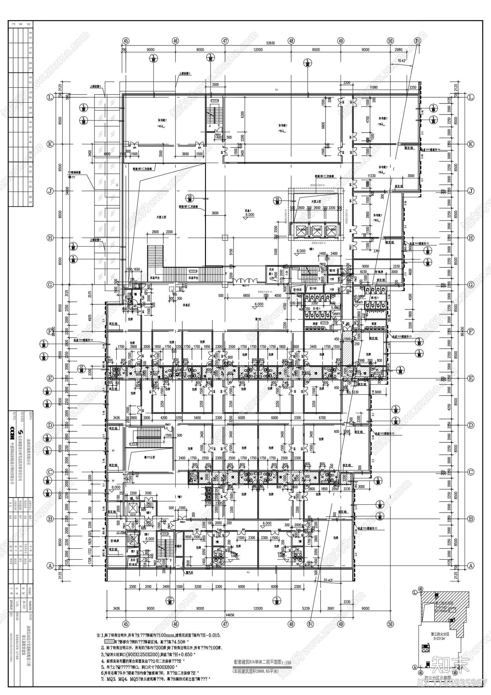 综合交通枢纽配套工程建筑cad施工图下载【ID:1145935967】