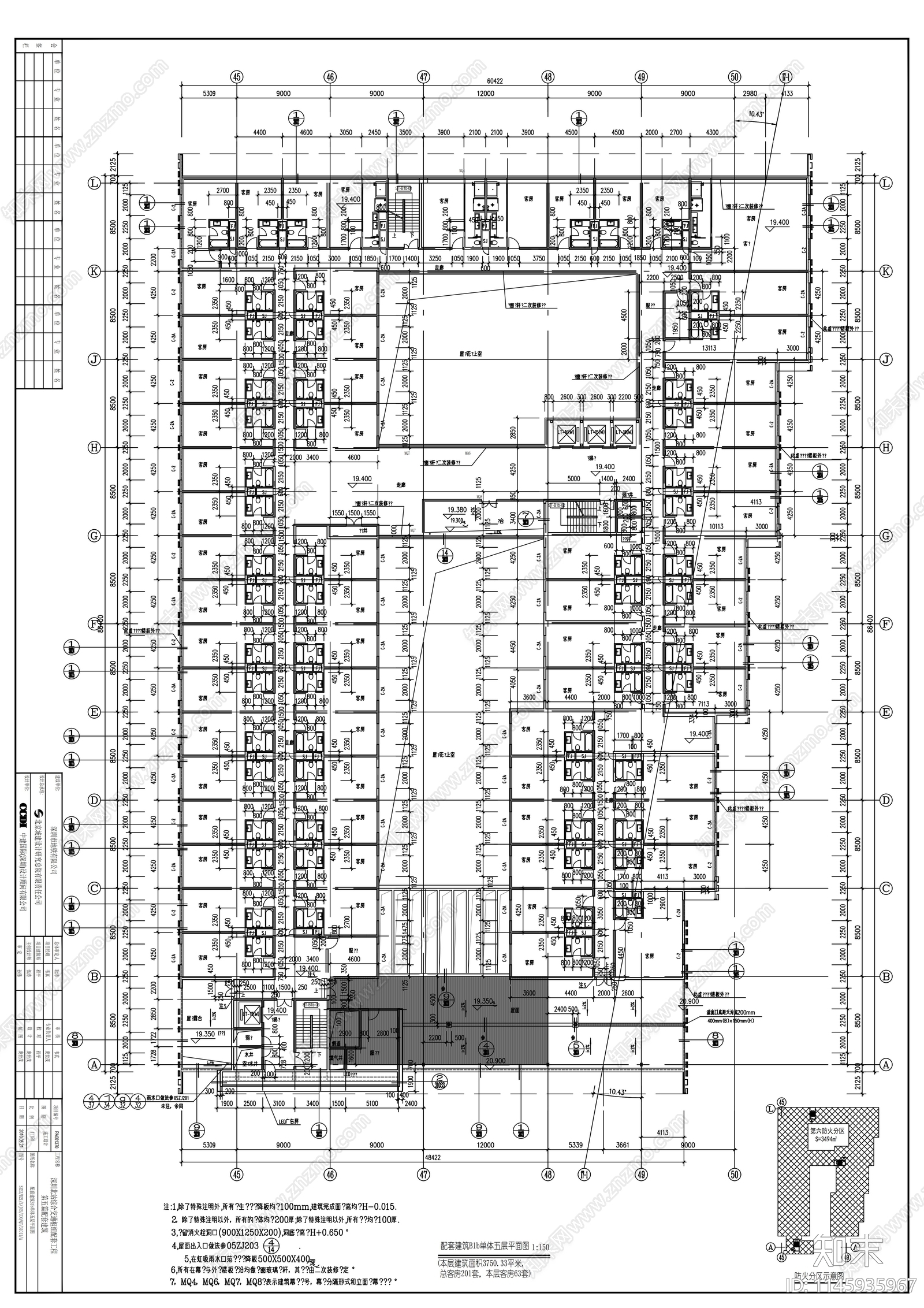 综合交通枢纽配套工程建筑cad施工图下载【ID:1145935967】