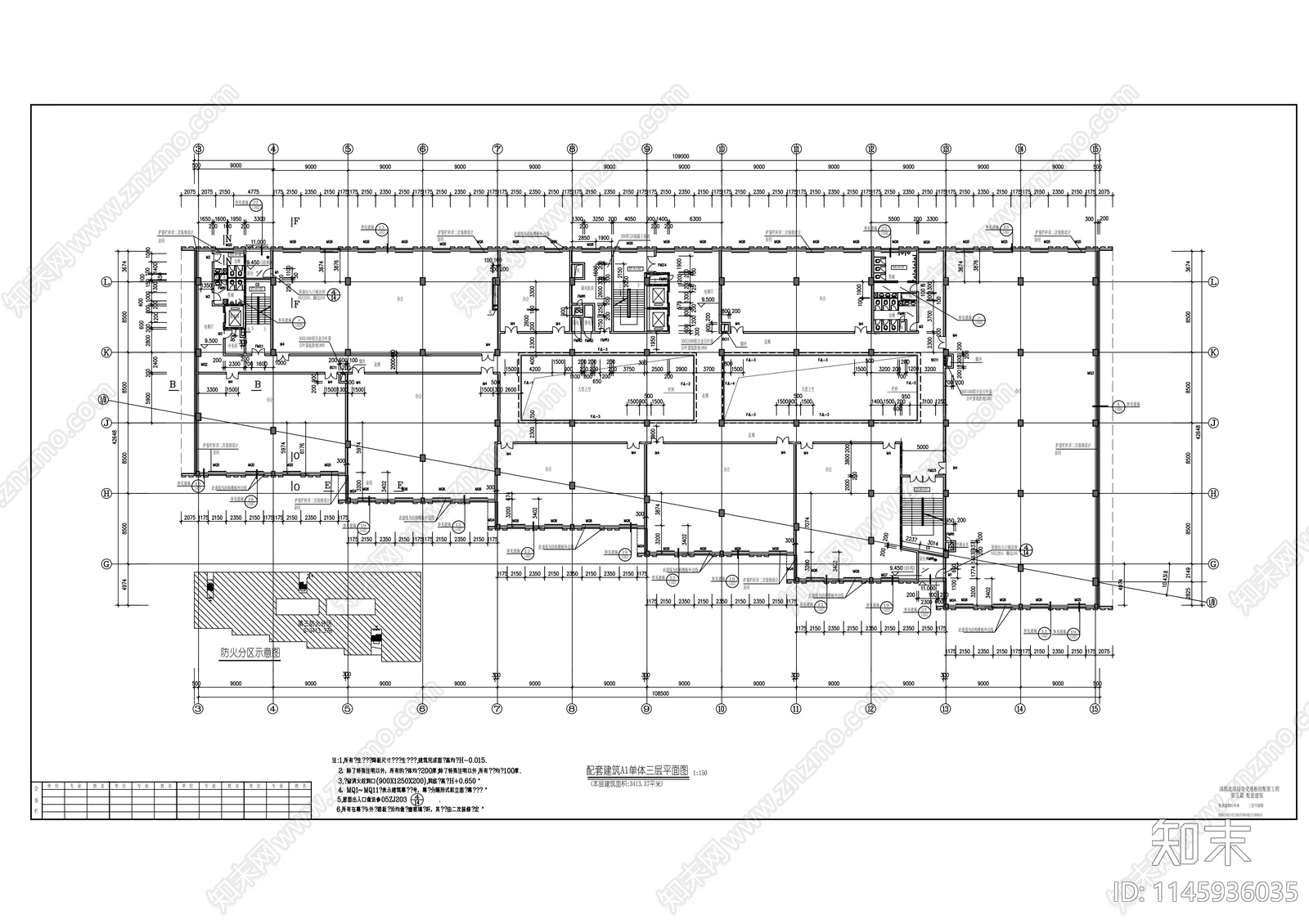 综合交通枢纽配套工程建筑cad施工图下载【ID:1145936035】