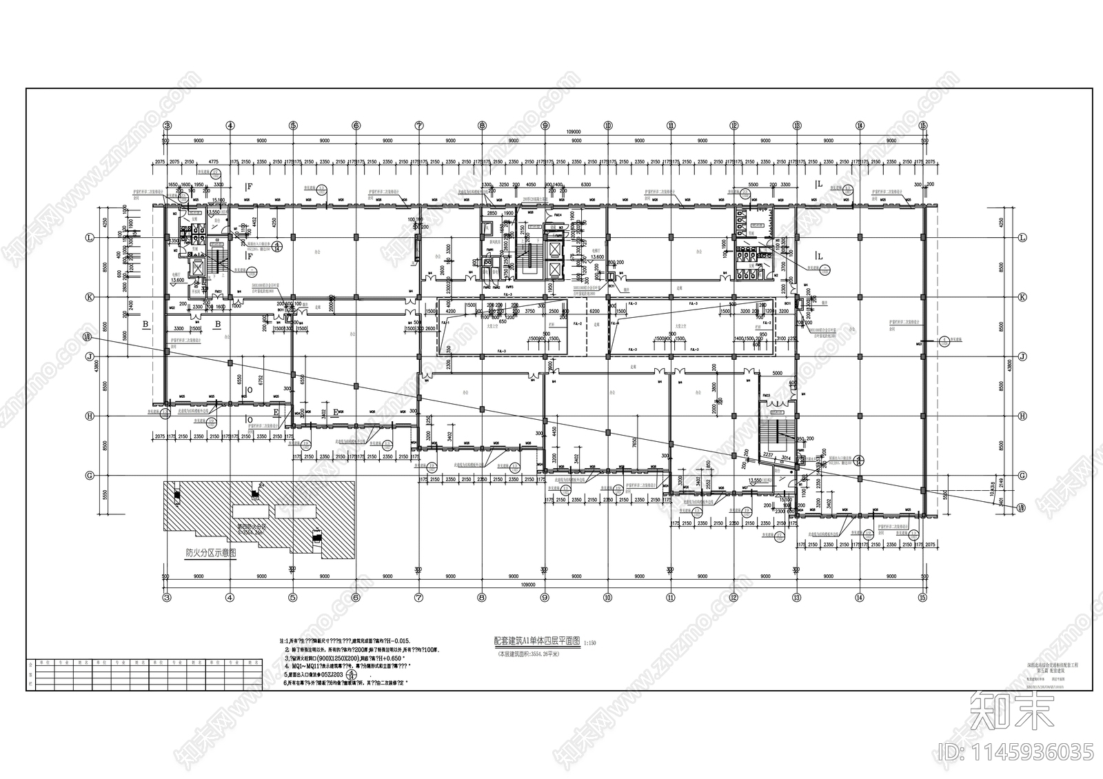 综合交通枢纽配套工程建筑cad施工图下载【ID:1145936035】