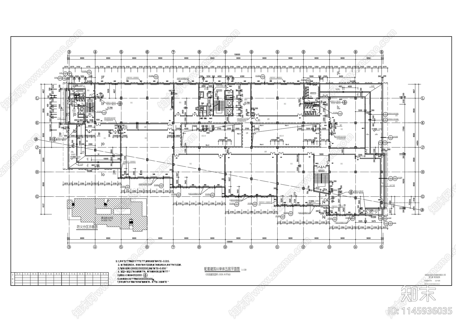 综合交通枢纽配套工程建筑cad施工图下载【ID:1145936035】