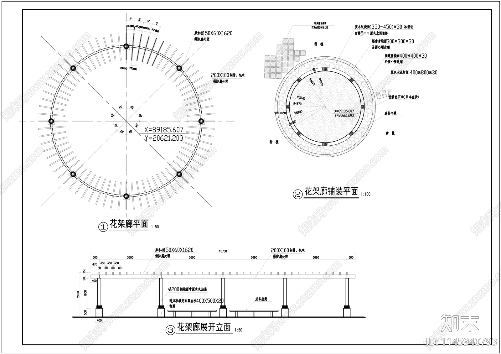 圆形爬藤花架廊详图施工图下载【ID:1145940793】