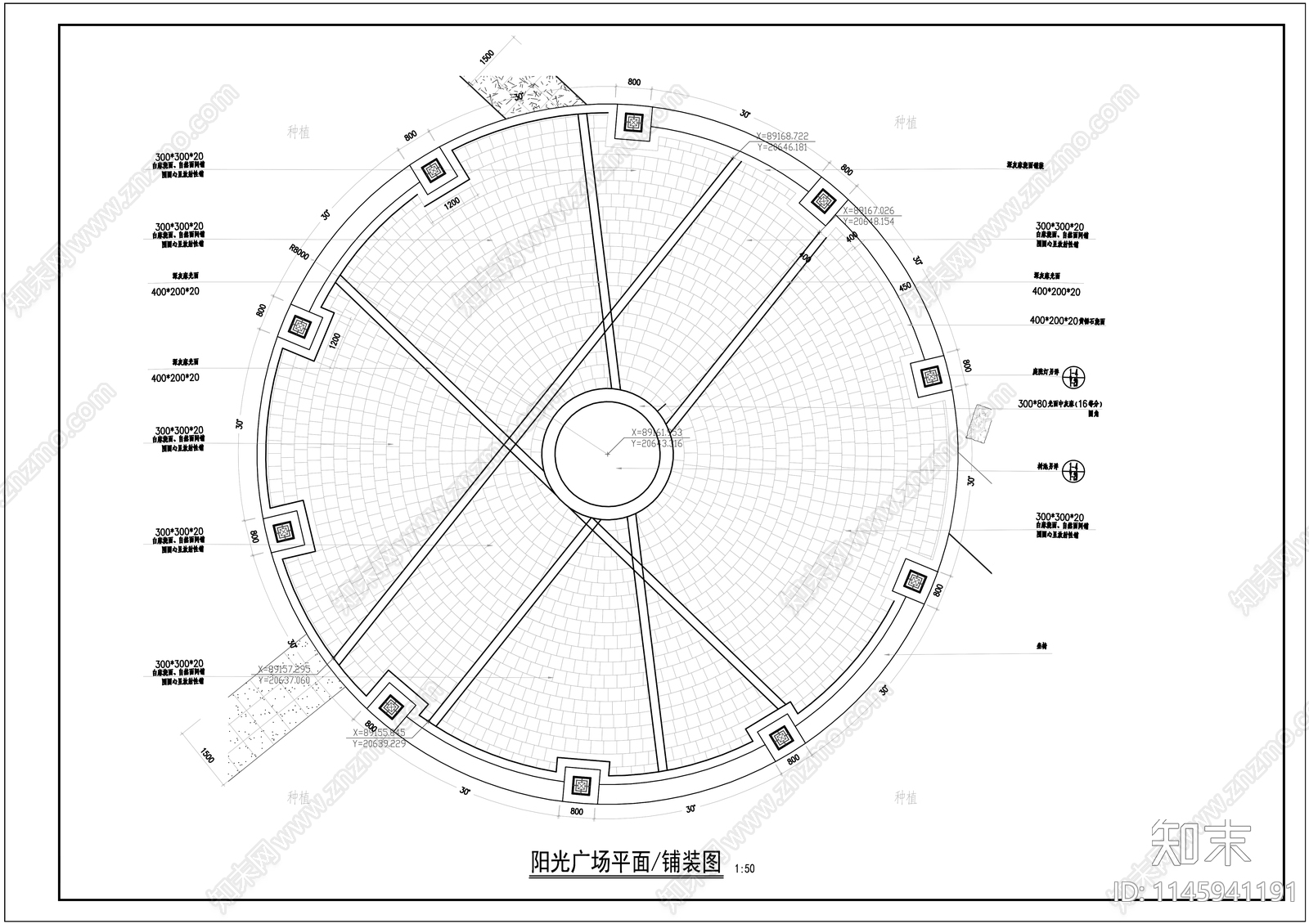 阳光广场景观做法cad施工图下载【ID:1145941191】