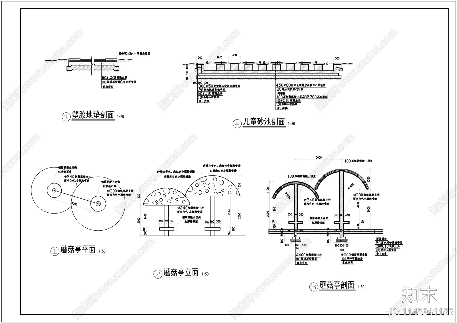 可爱蘑菇地垫做法cad施工图下载【ID:1145941185】