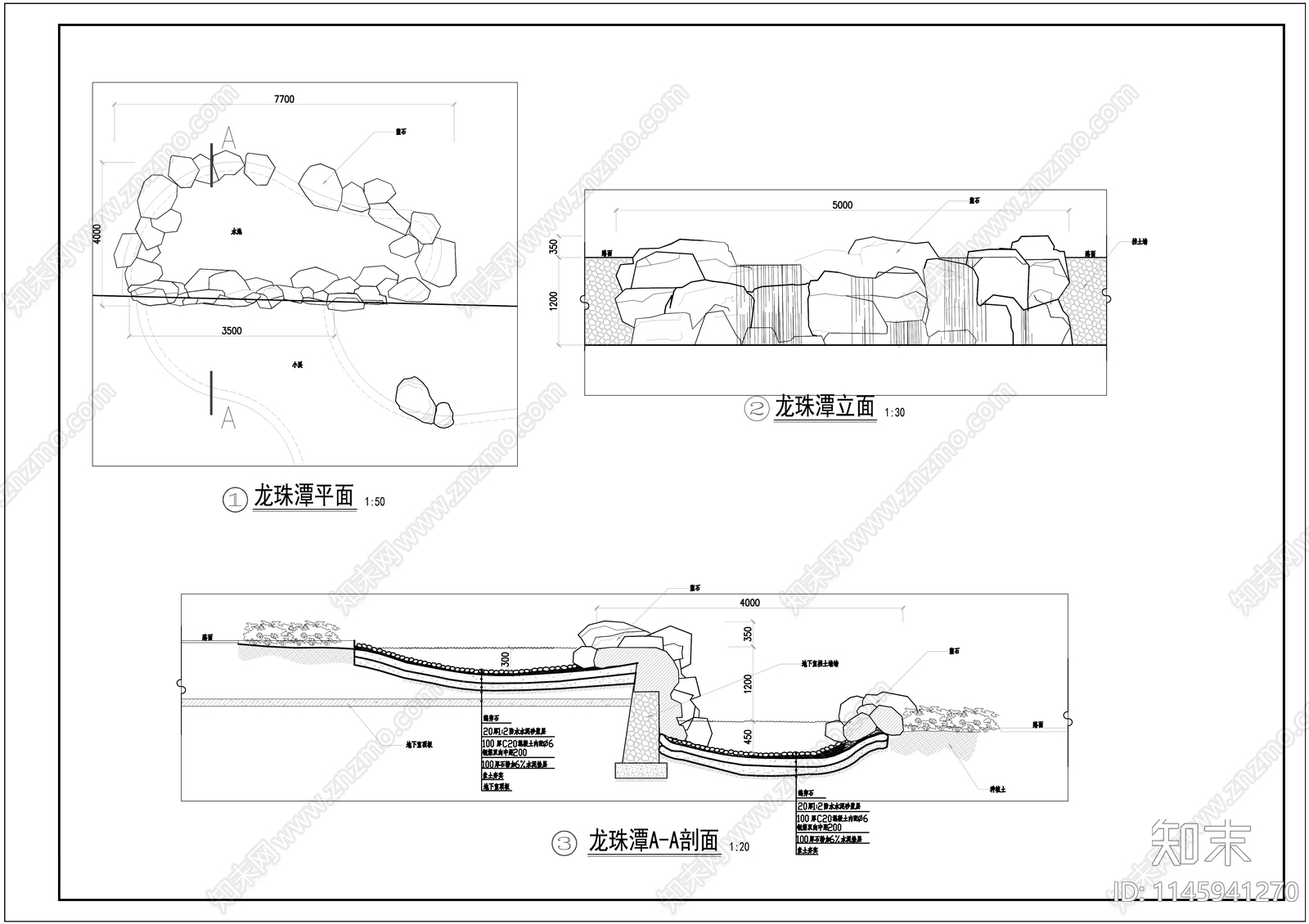 简易小溪流水做法cad施工图下载【ID:1145941270】