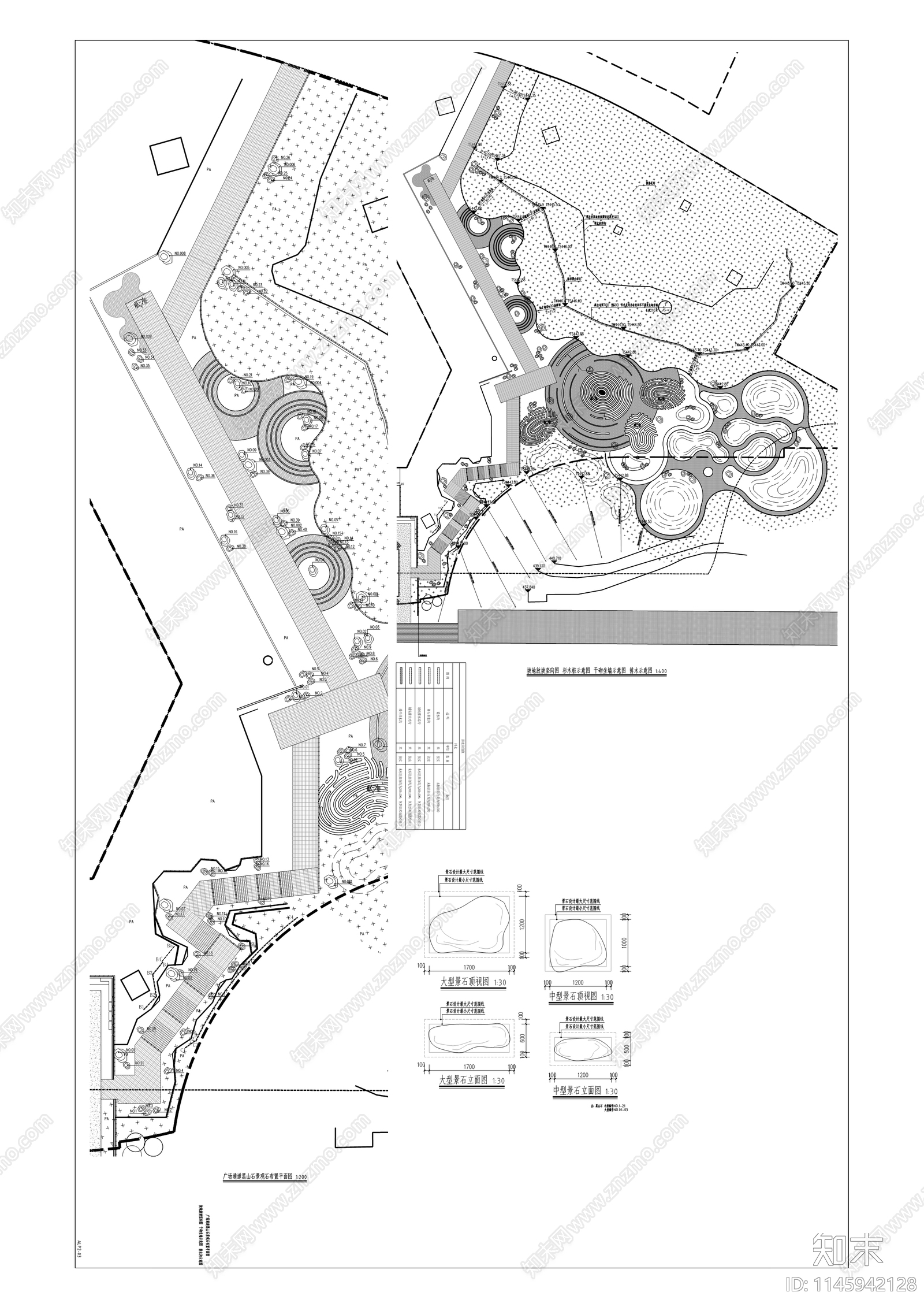 郊野公园景观提升工程cad施工图下载【ID:1145942128】