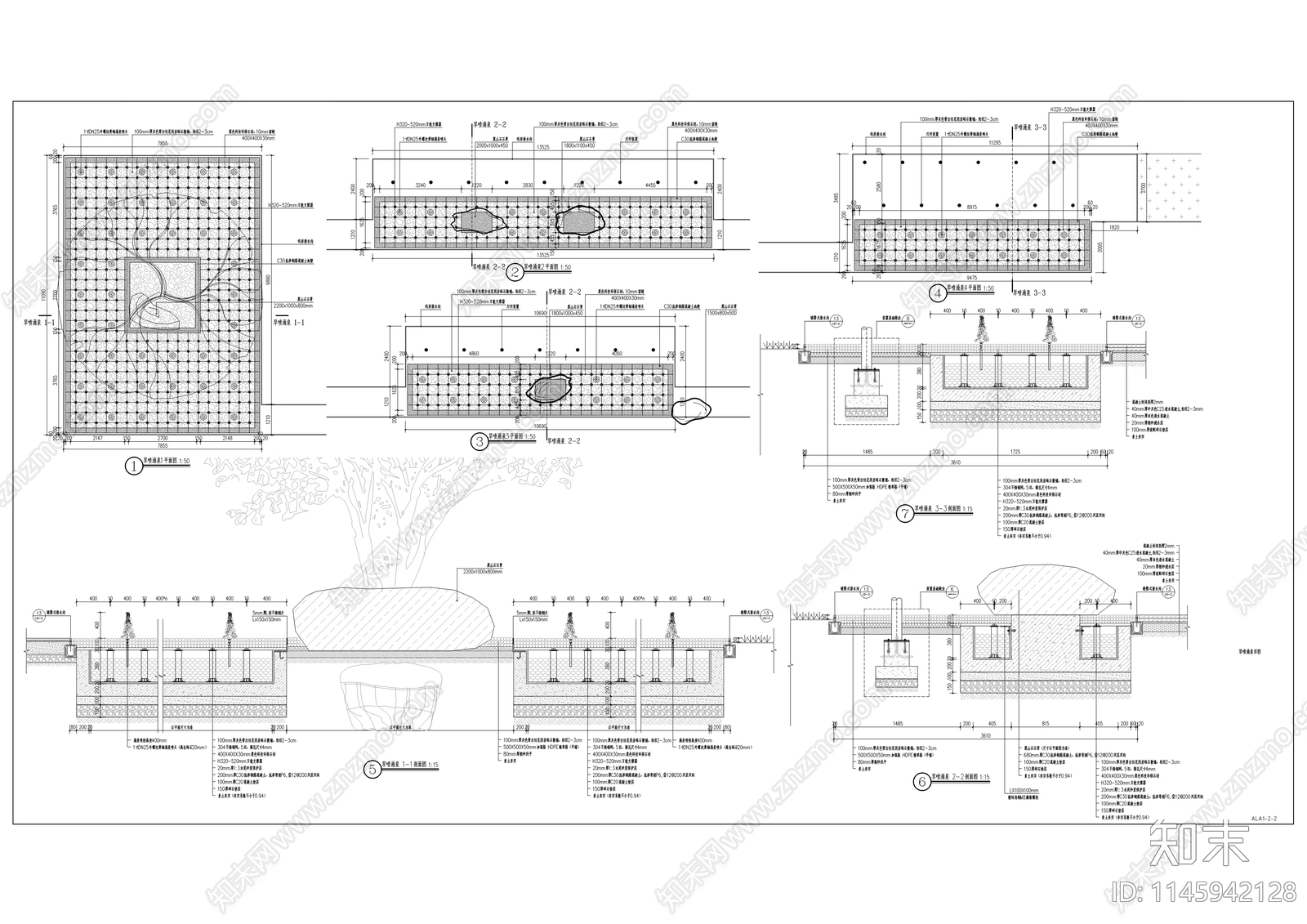 郊野公园景观提升工程cad施工图下载【ID:1145942128】