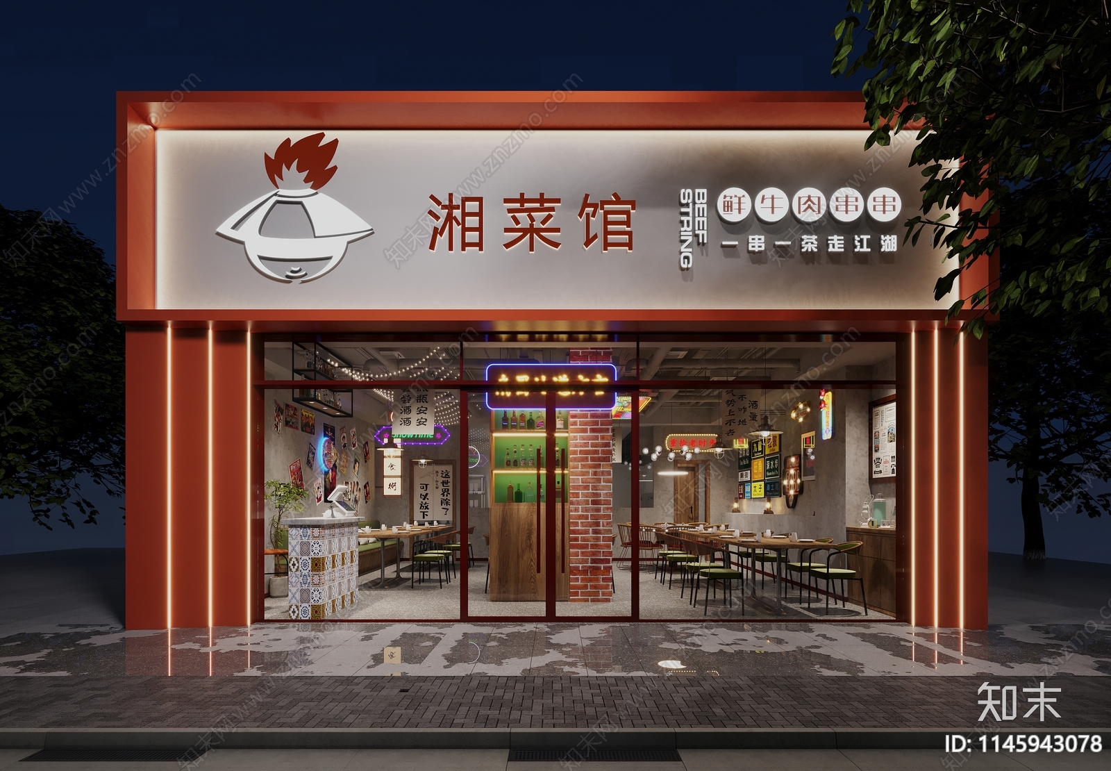 工业风中餐店门头门面3D模型下载【ID:1145943078】