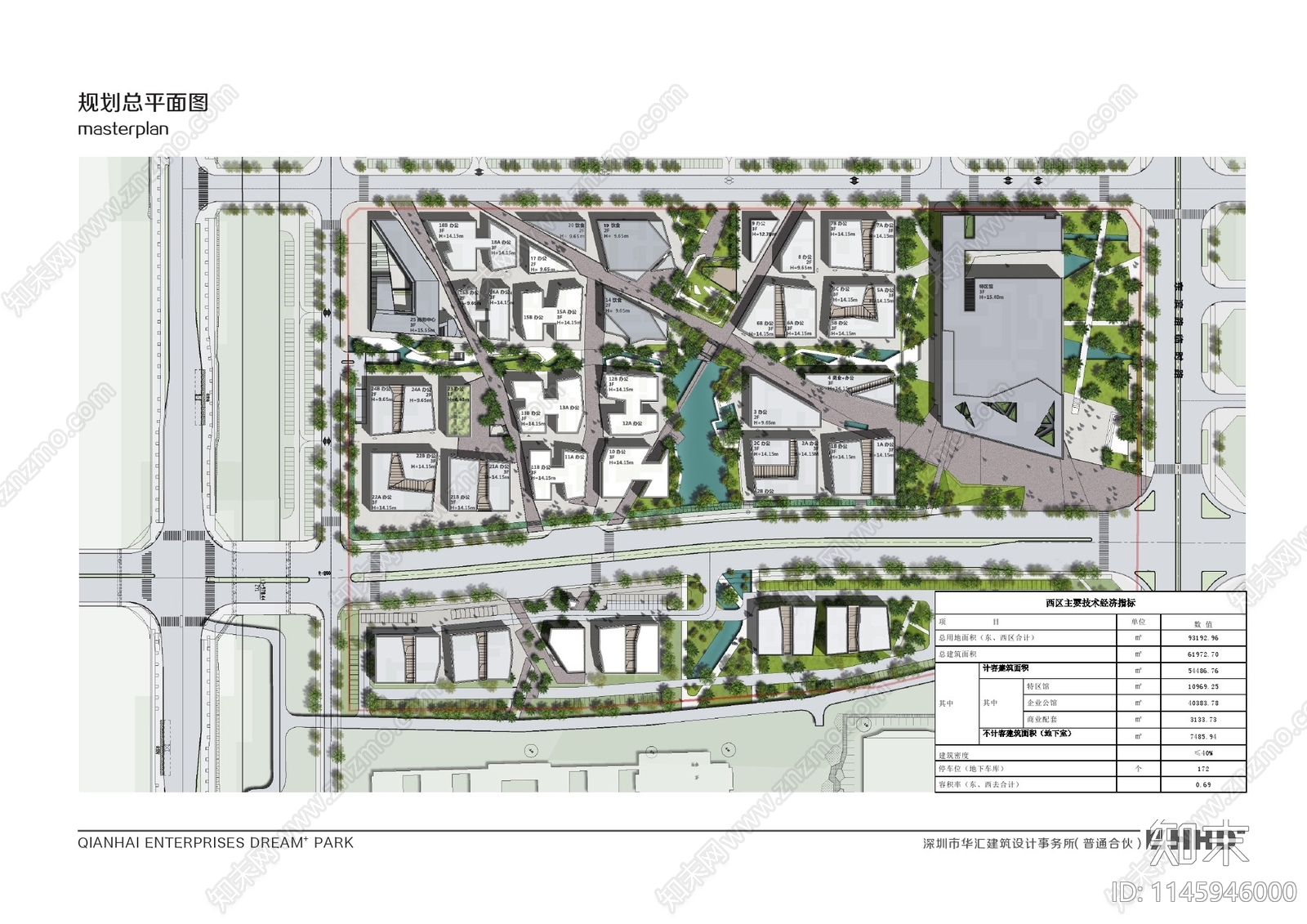 深圳前海深港合作区企业公馆建筑方案文本下载【ID:1145946000】