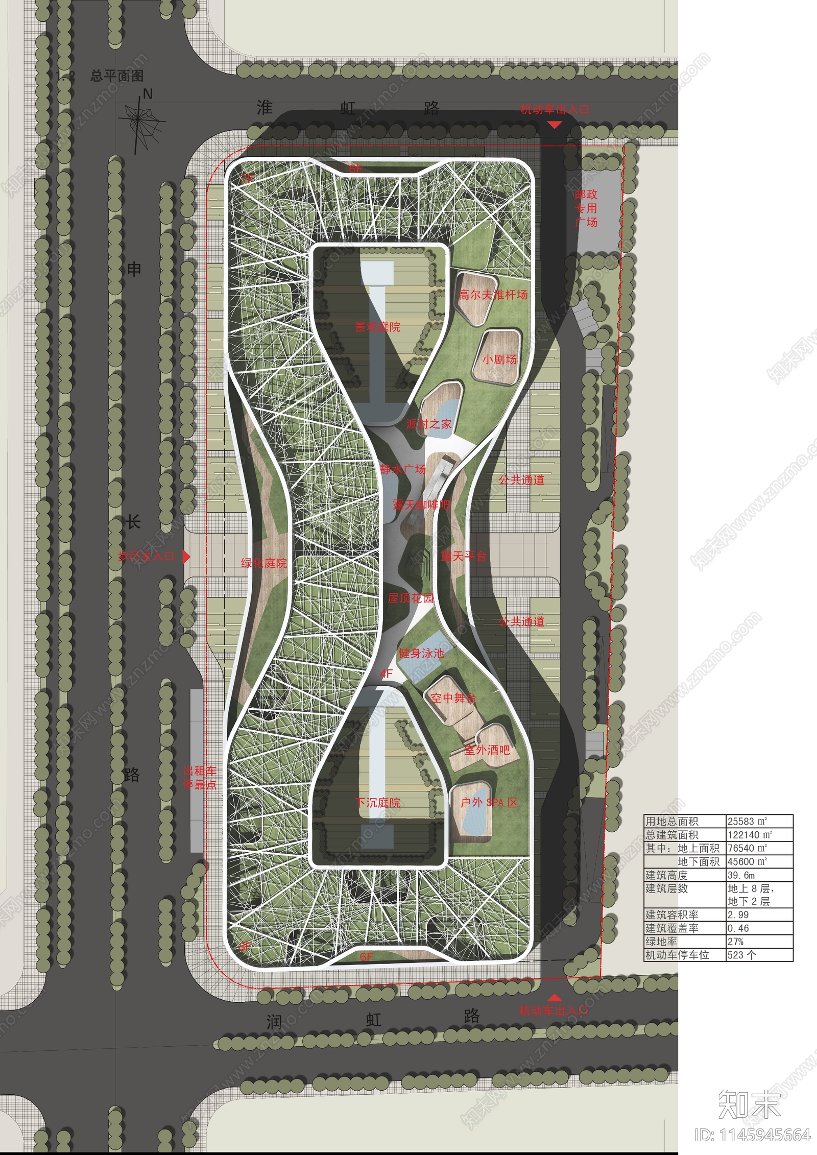 上海阿里巴巴总部建筑方案文本下载【ID:1145945664】