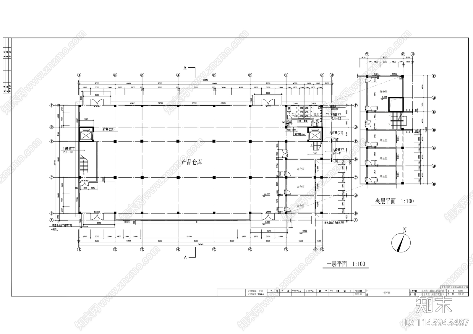 多层框架结构厂房建筑cad施工图下载【ID:1145945487】