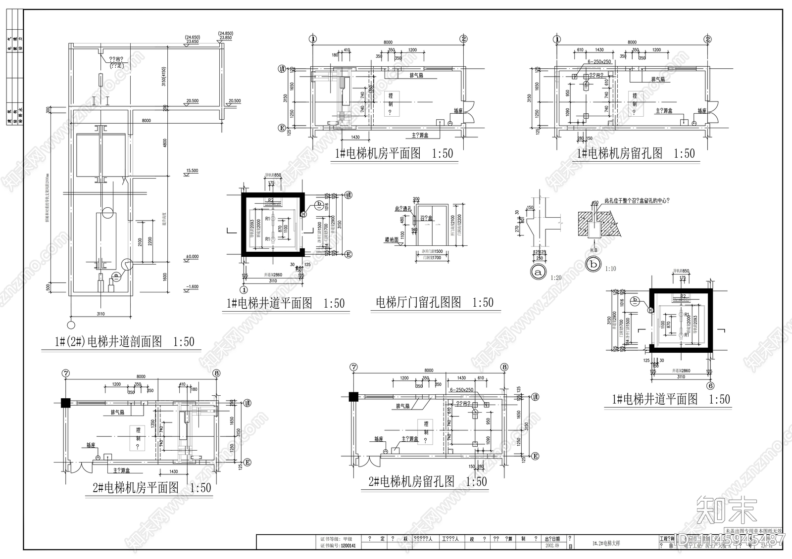 多层框架结构厂房建筑cad施工图下载【ID:1145945487】