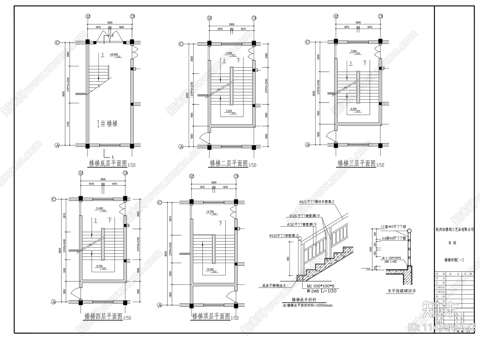 功德利工艺品厂房建筑cad施工图下载【ID:1145945632】