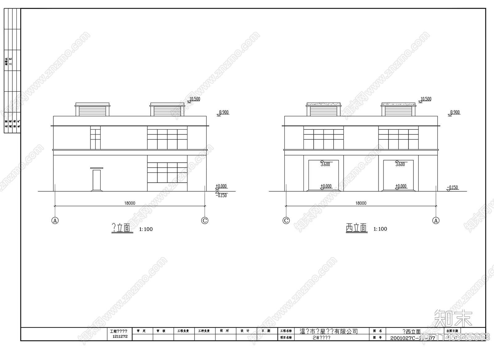 华星电镀车间建筑cad施工图下载【ID:1145945663】