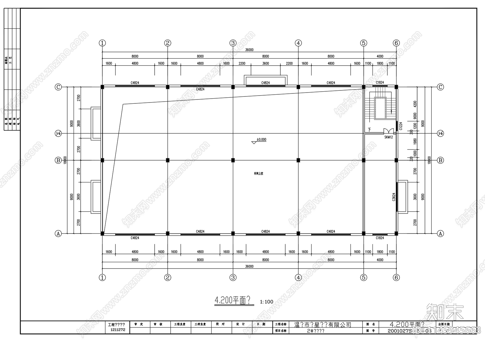 华星电镀车间建筑cad施工图下载【ID:1145945663】