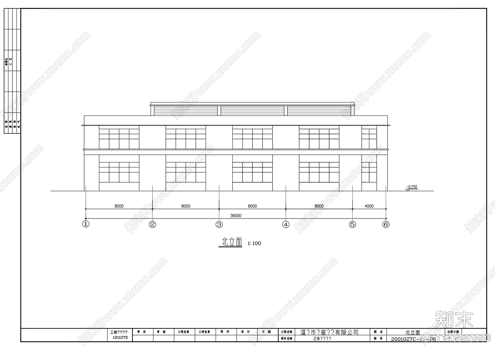 华星电镀车间建筑cad施工图下载【ID:1145945663】