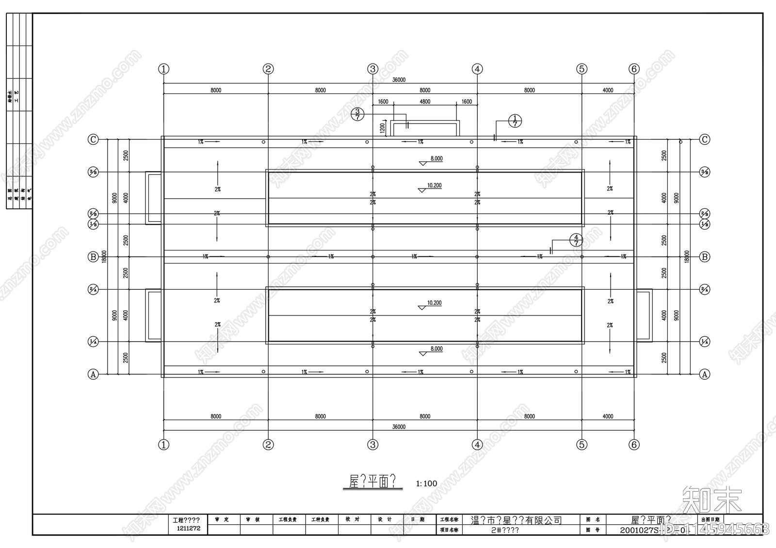 华星电镀车间建筑cad施工图下载【ID:1145945663】