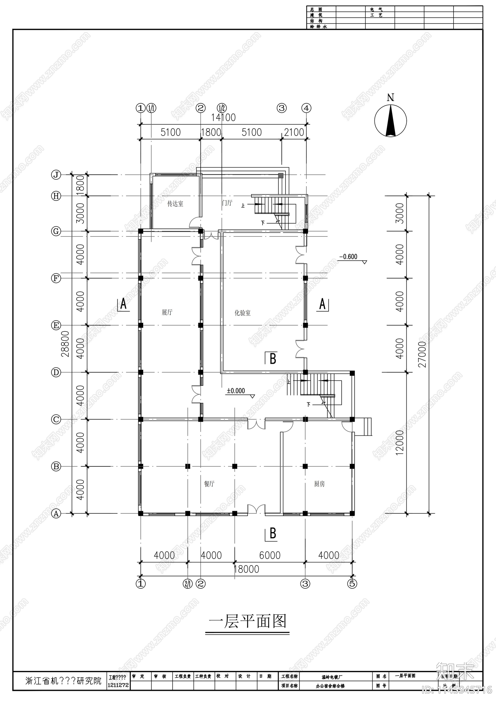 温岭电镀工业园建筑cad施工图下载【ID:1145945716】