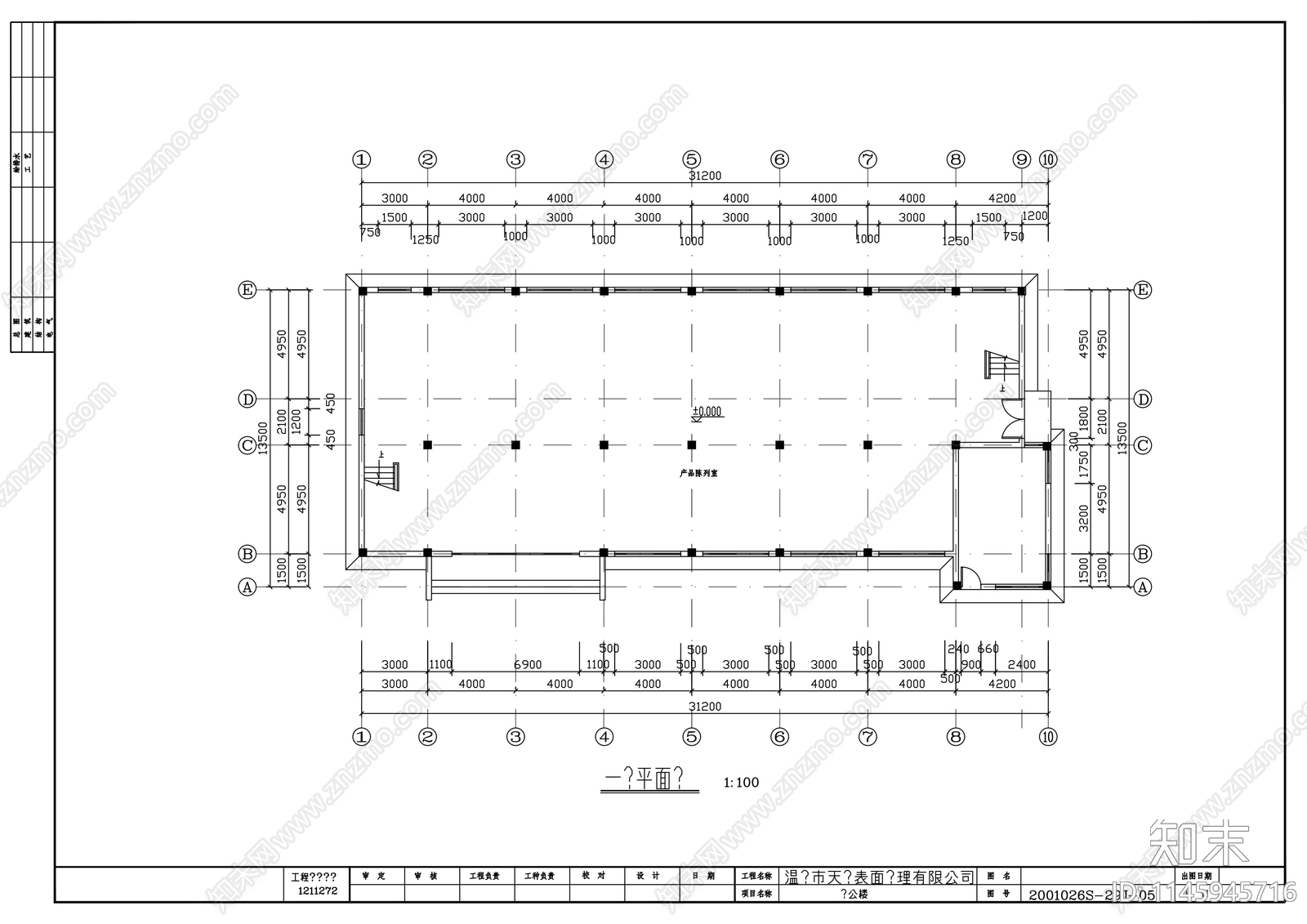 温岭电镀工业园建筑cad施工图下载【ID:1145945716】