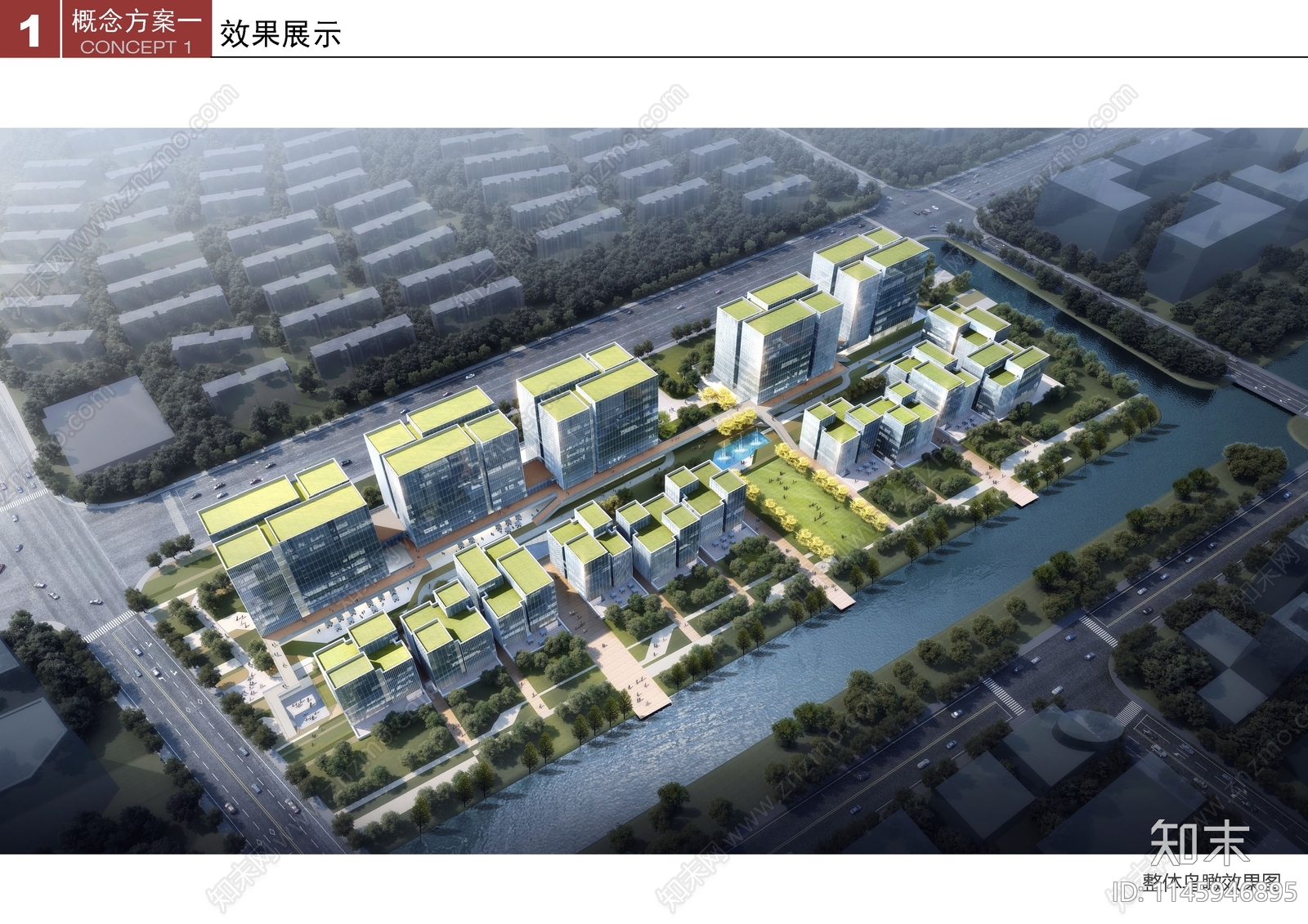 上海闵虹新顾城科技园地块建筑方案文本下载【ID:1145946895】_【知末方案文本库】