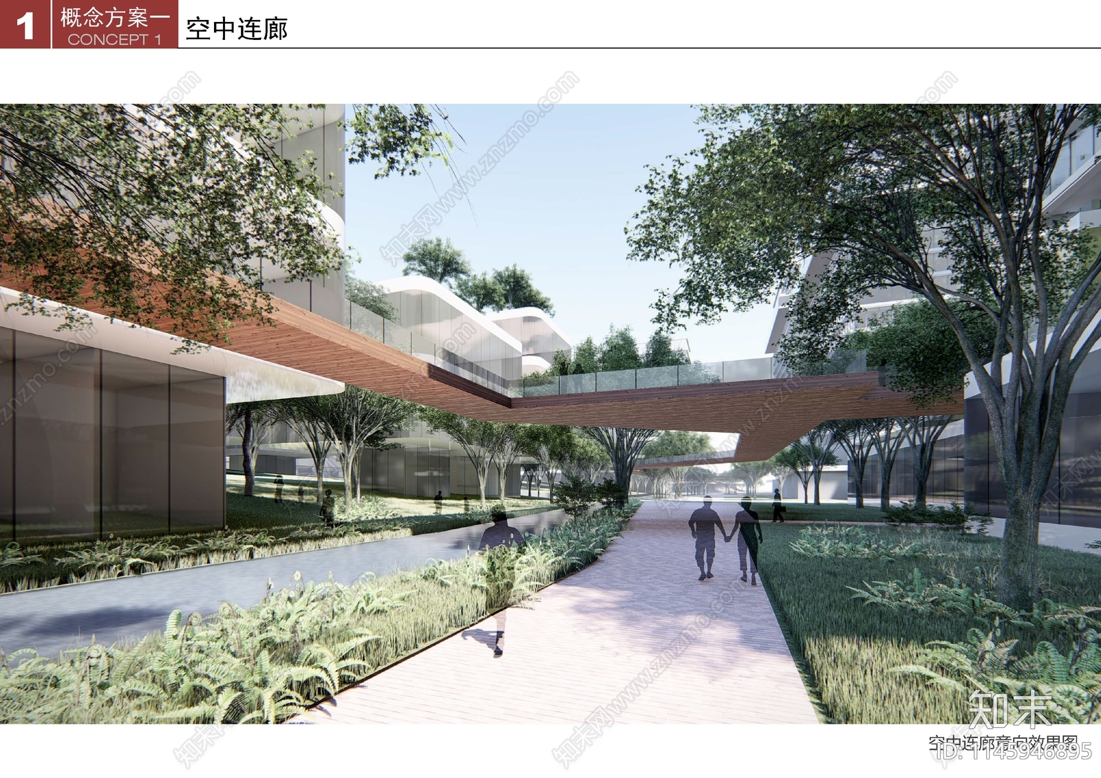 上海闵虹新顾城科技园地块建筑方案文本下载【ID:1145946895】_【知末方案文本库】