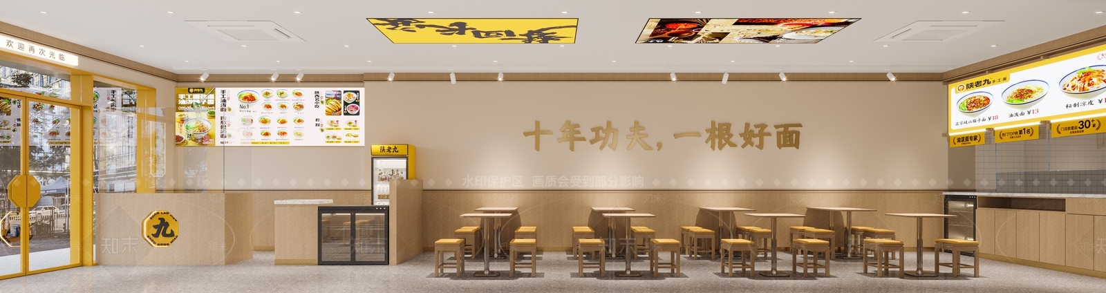 现代中餐厅3D模型下载【ID:1145948882】