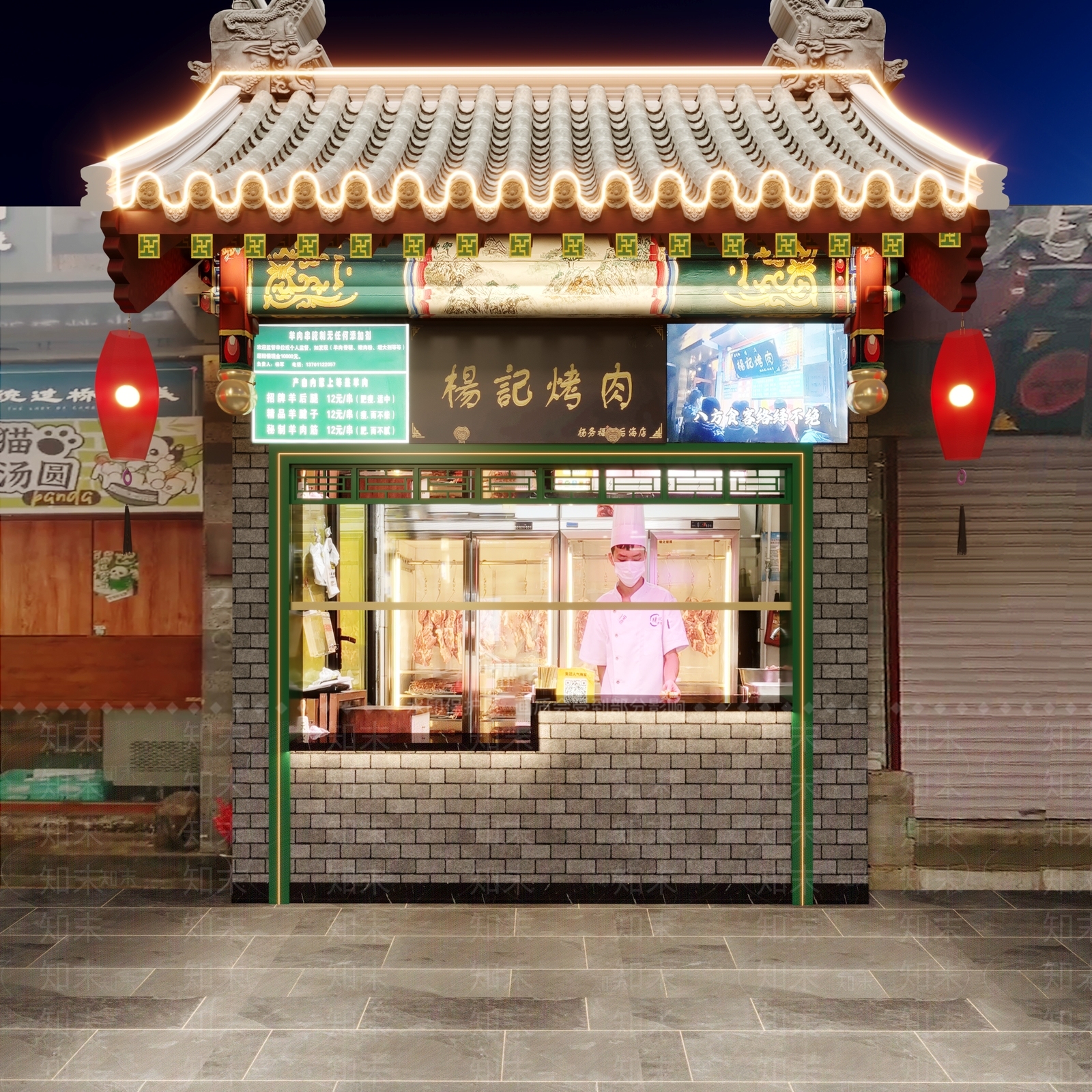 中式徽派门头门面3D模型下载【ID:1145949619】
