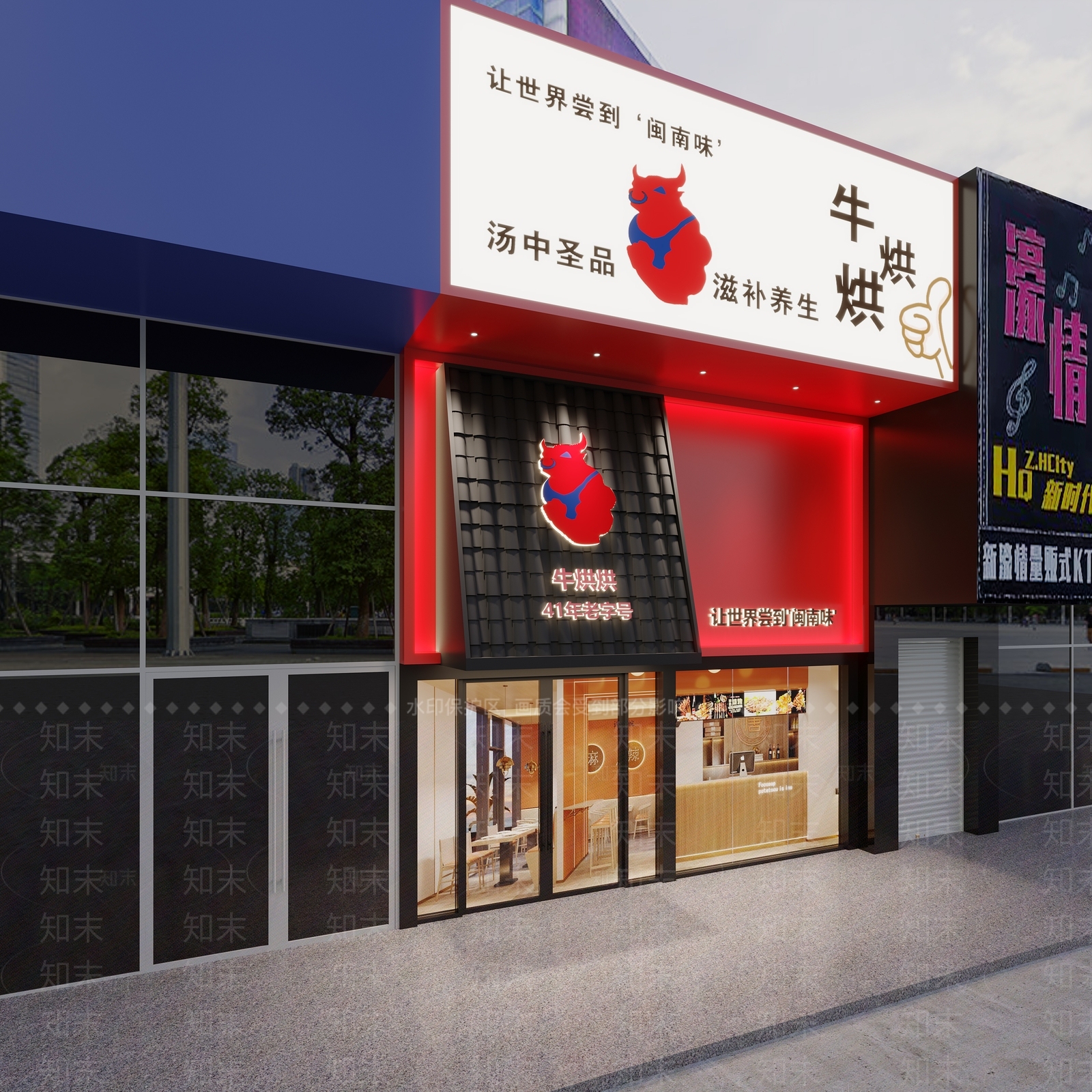 现代餐厅门头门面3D模型下载【ID:1145950651】