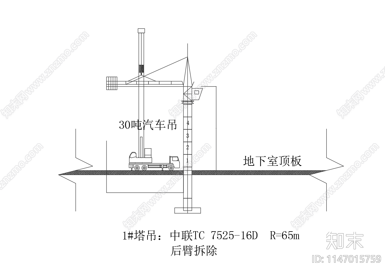 汽车吊拆除建筑塔吊工作示意图节点cad施工图下载【ID:1147015759】