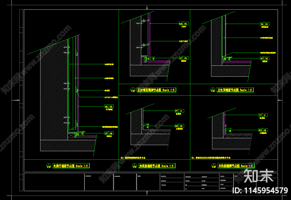墙面节点cad施工图下载【ID:1145954579】