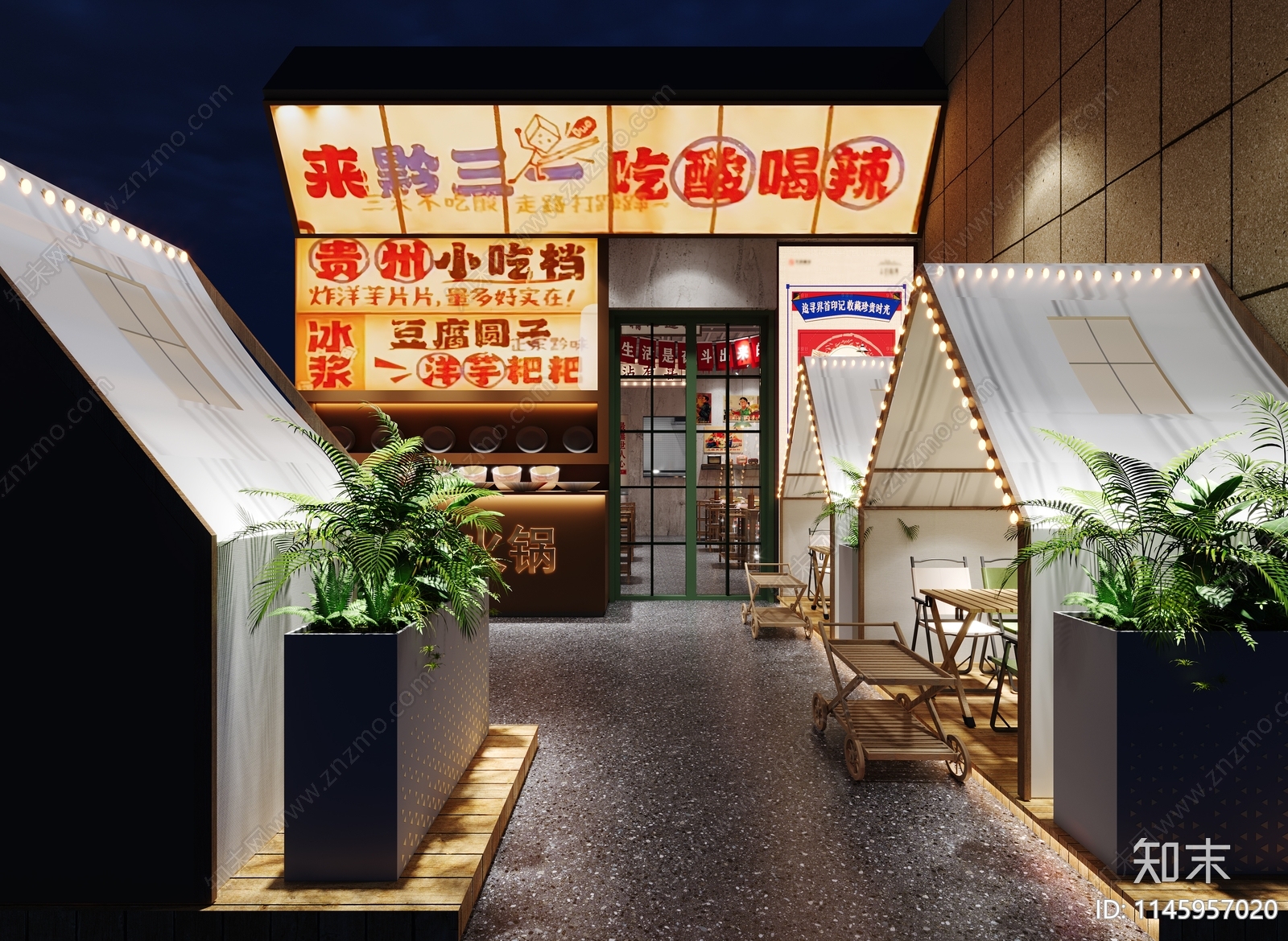 新中式复古火锅店3D模型下载【ID:1145957020】