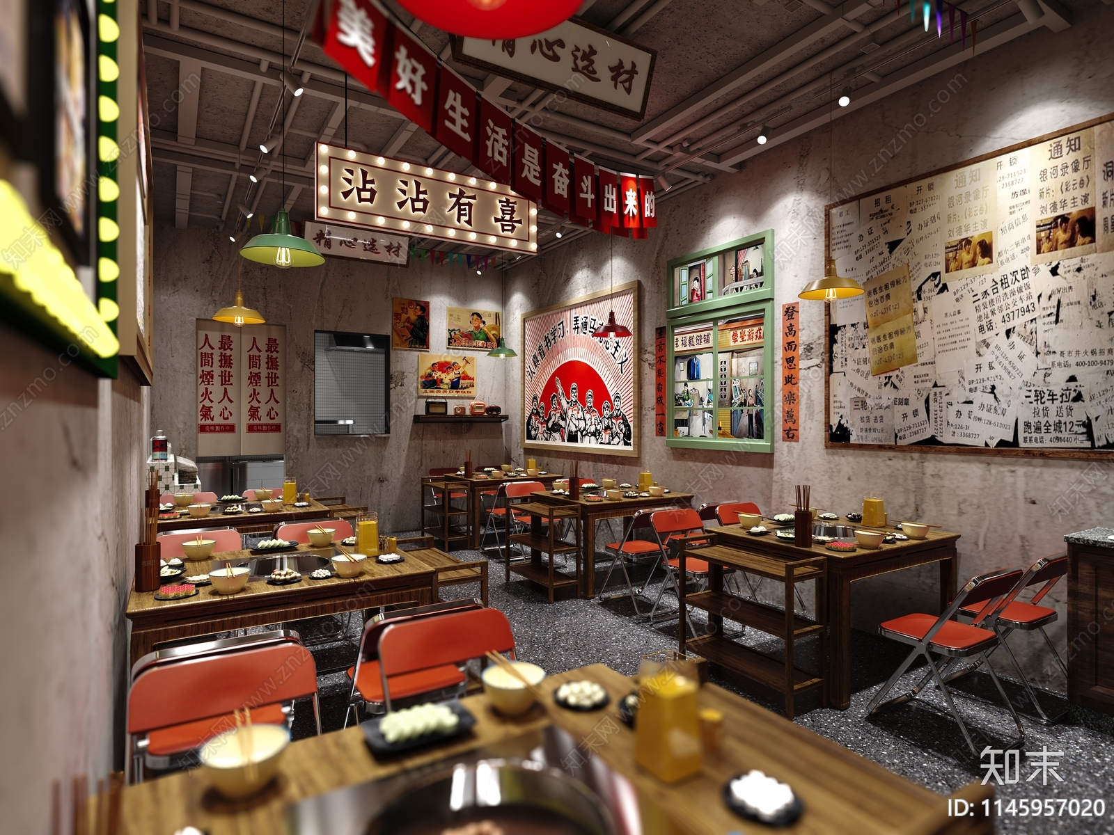 新中式复古火锅店3D模型下载【ID:1145957020】