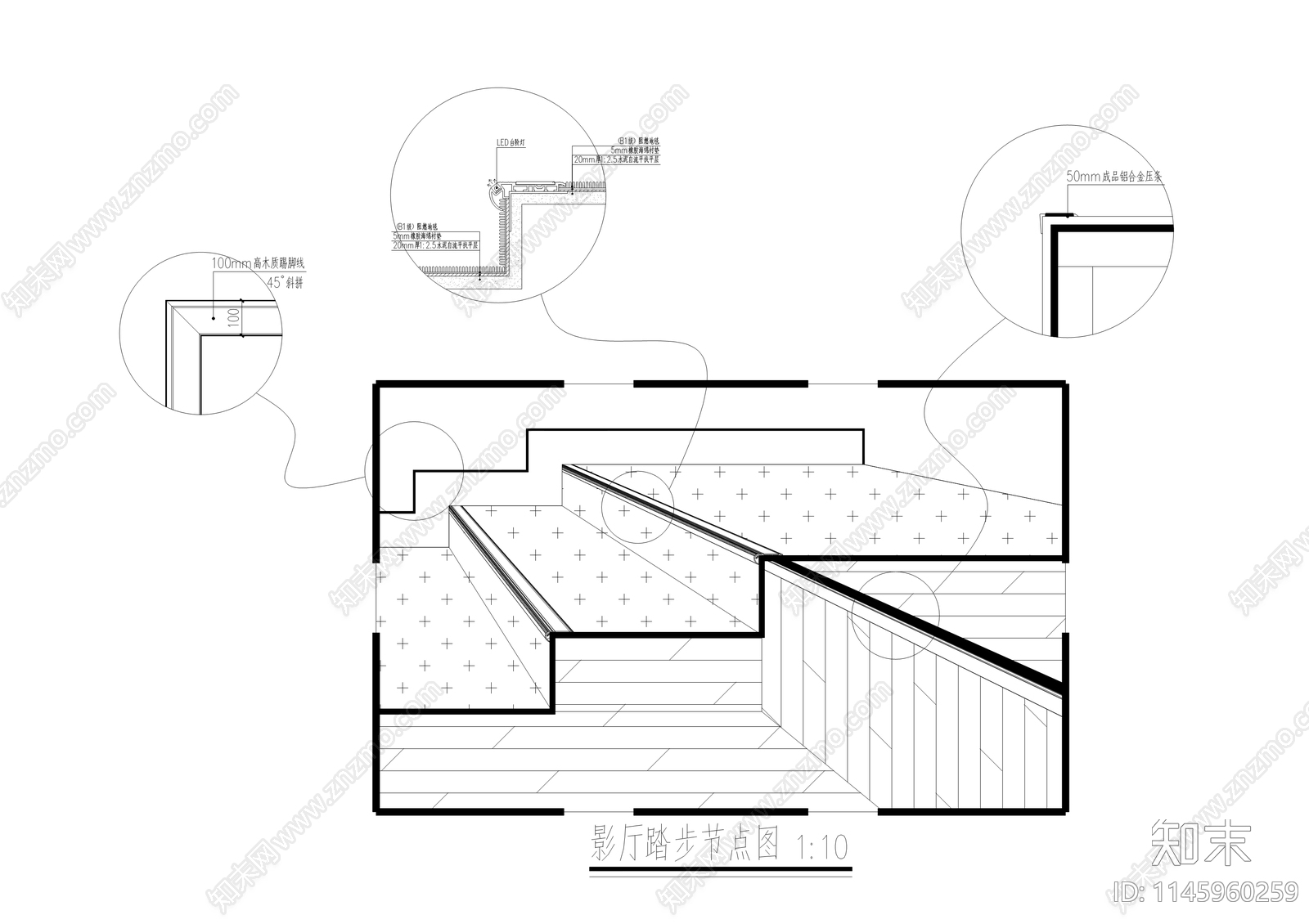 影厅踏步节点图施工图下载【ID:1145960259】