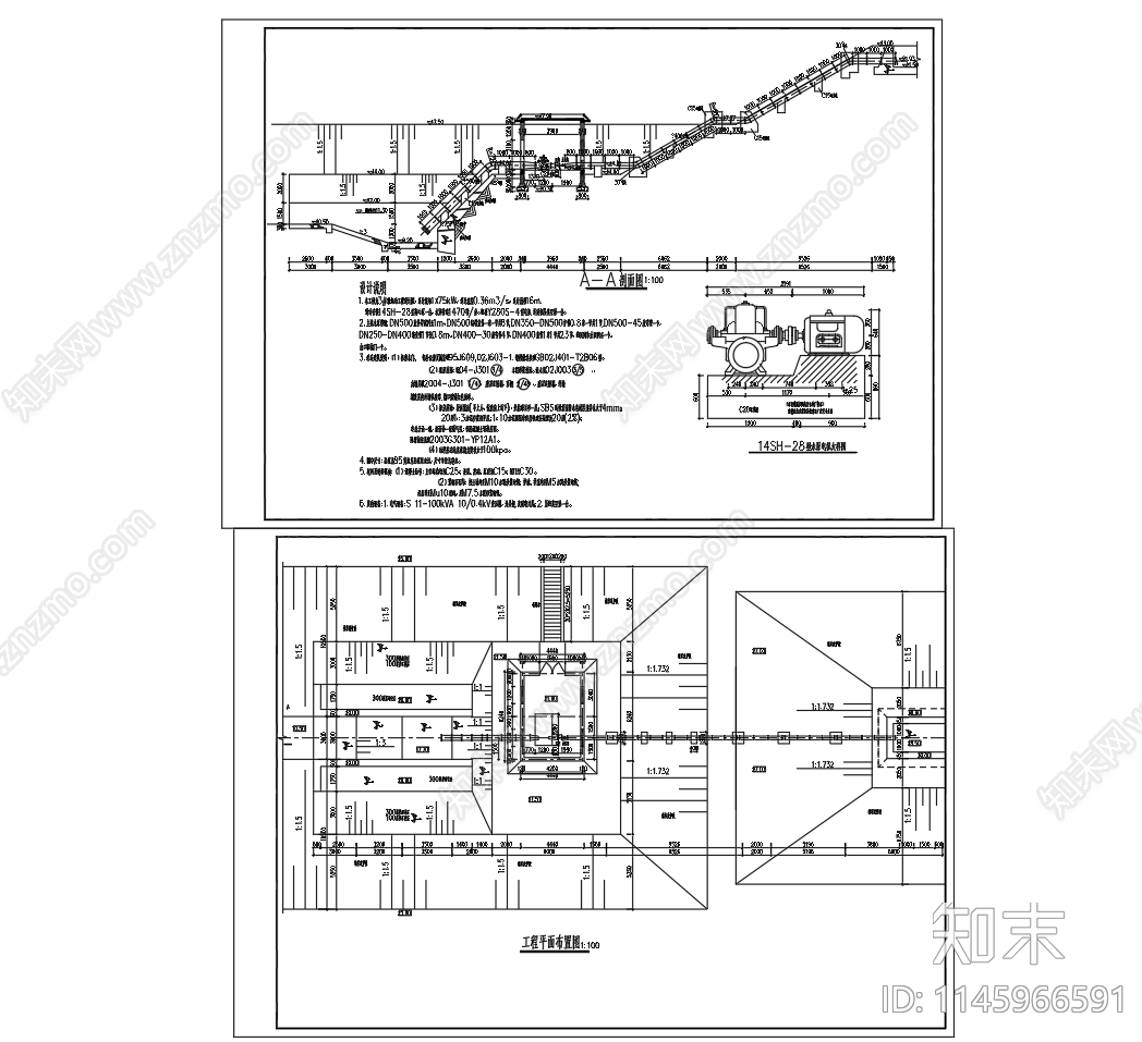 小型灌溉泵站平面剖面图cad施工图下载【ID:1145966591】