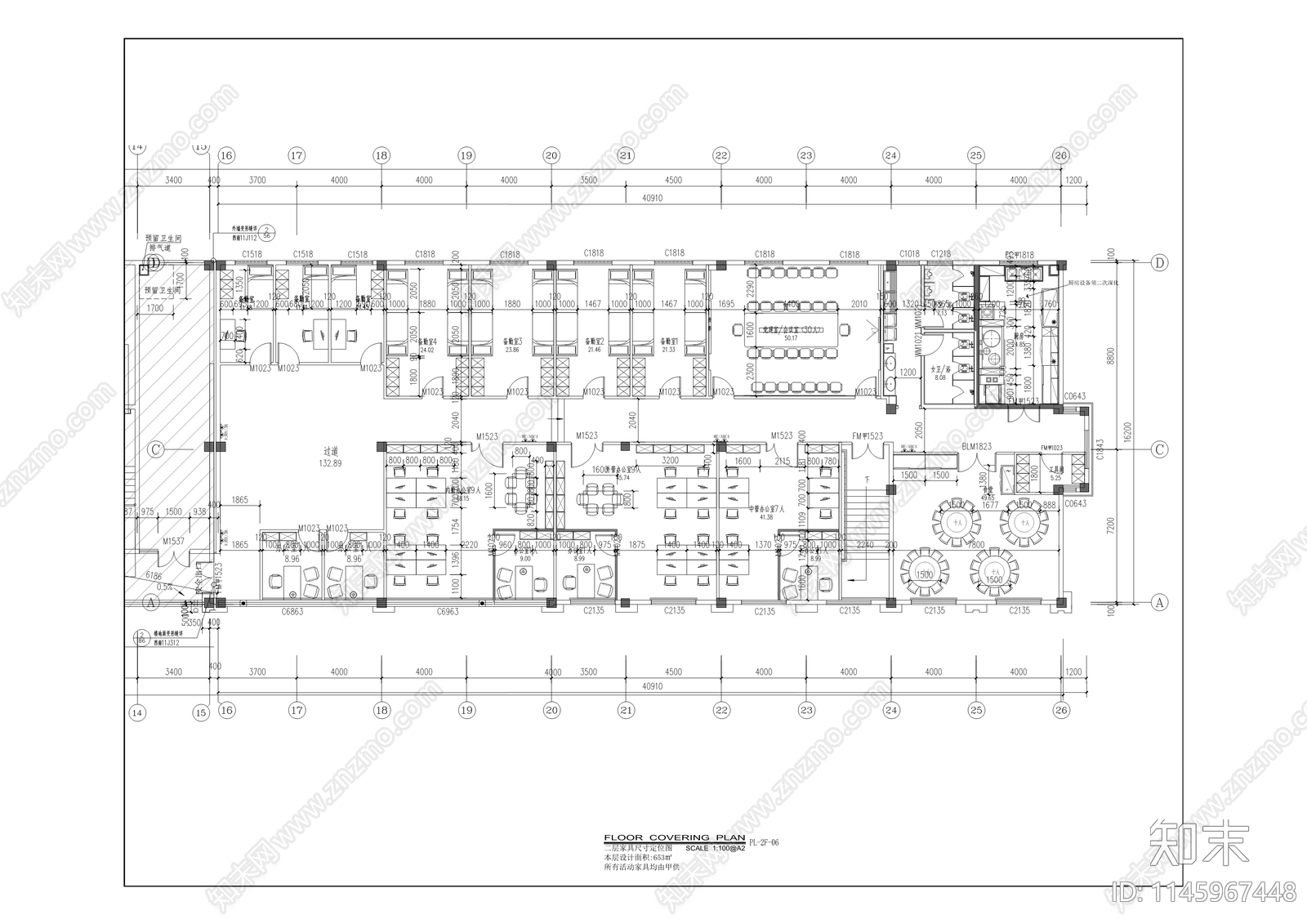 出入境管理业务用房装修工程cad施工图下载【ID:1145967448】