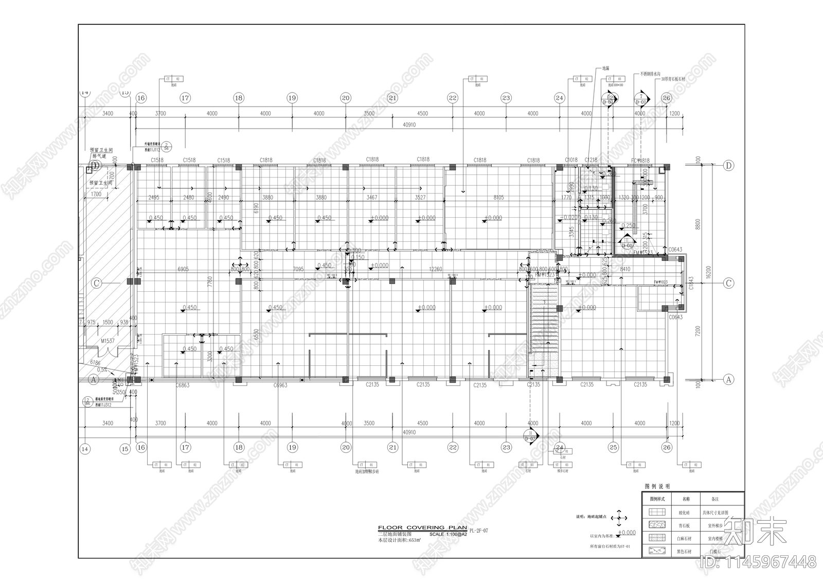 出入境管理业务用房装修工程cad施工图下载【ID:1145967448】