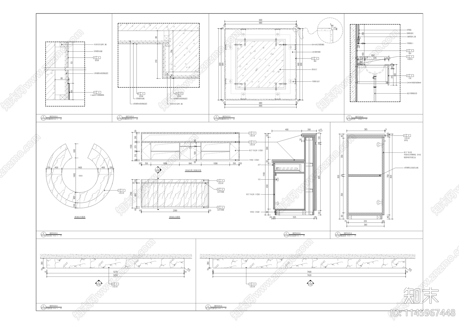 出入境管理业务用房装修工程cad施工图下载【ID:1145967448】