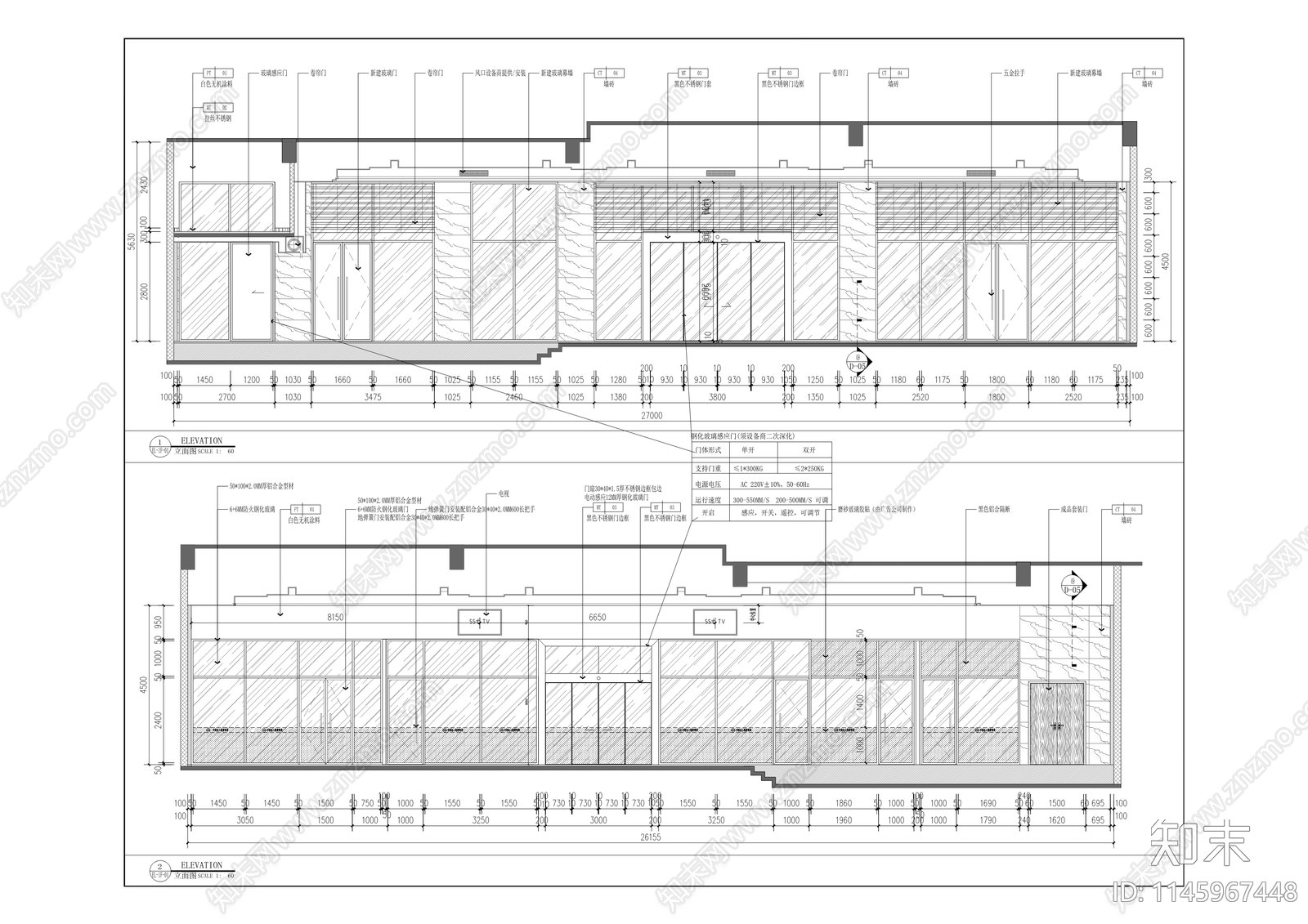 出入境管理业务用房装修工程cad施工图下载【ID:1145967448】